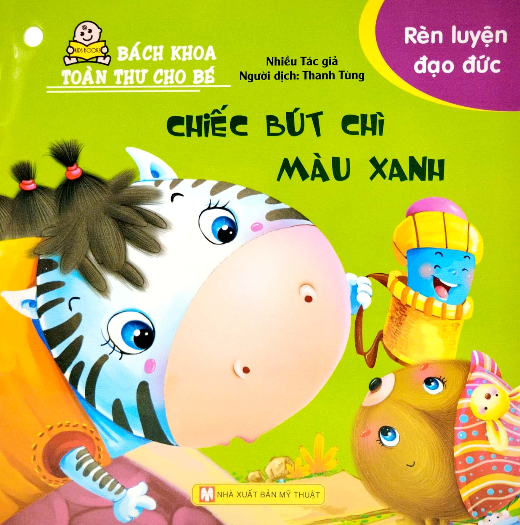 bộ bách khoa toàn thư cho bé - rèn luyện đạo đức (bộ 10 cuốn) - Ảnh 11