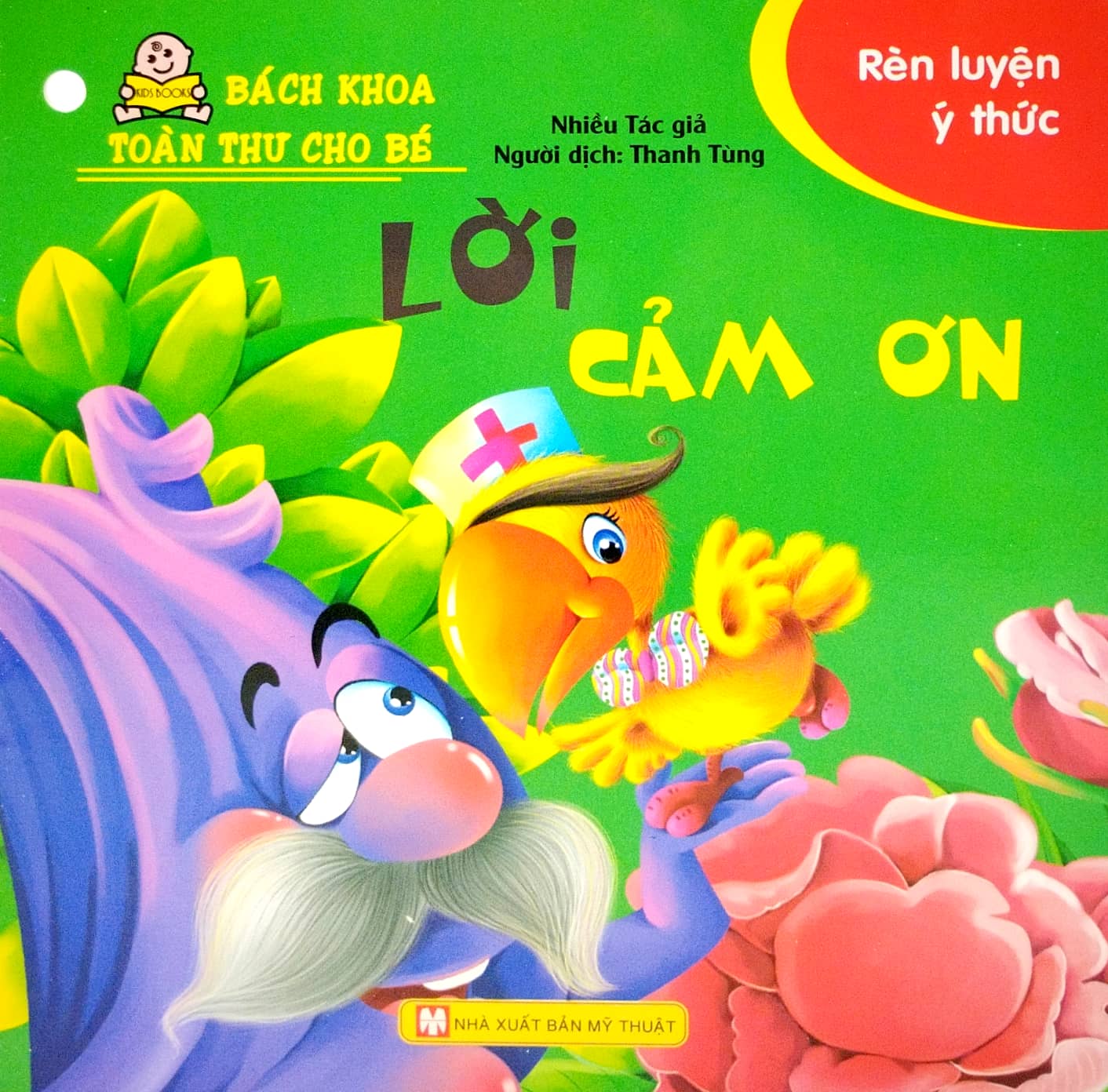 bộ bách khoa toàn thư cho bé - rèn luyện ý thức (bộ 10 cuốn) - Ảnh 11
