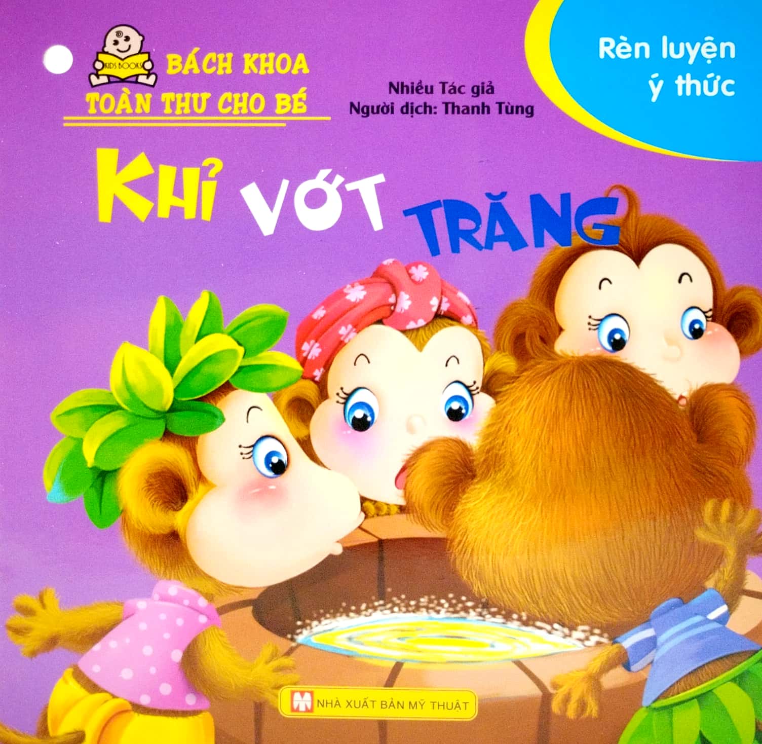 bộ bách khoa toàn thư cho bé - rèn luyện ý thức (bộ 10 cuốn) - Ảnh 6