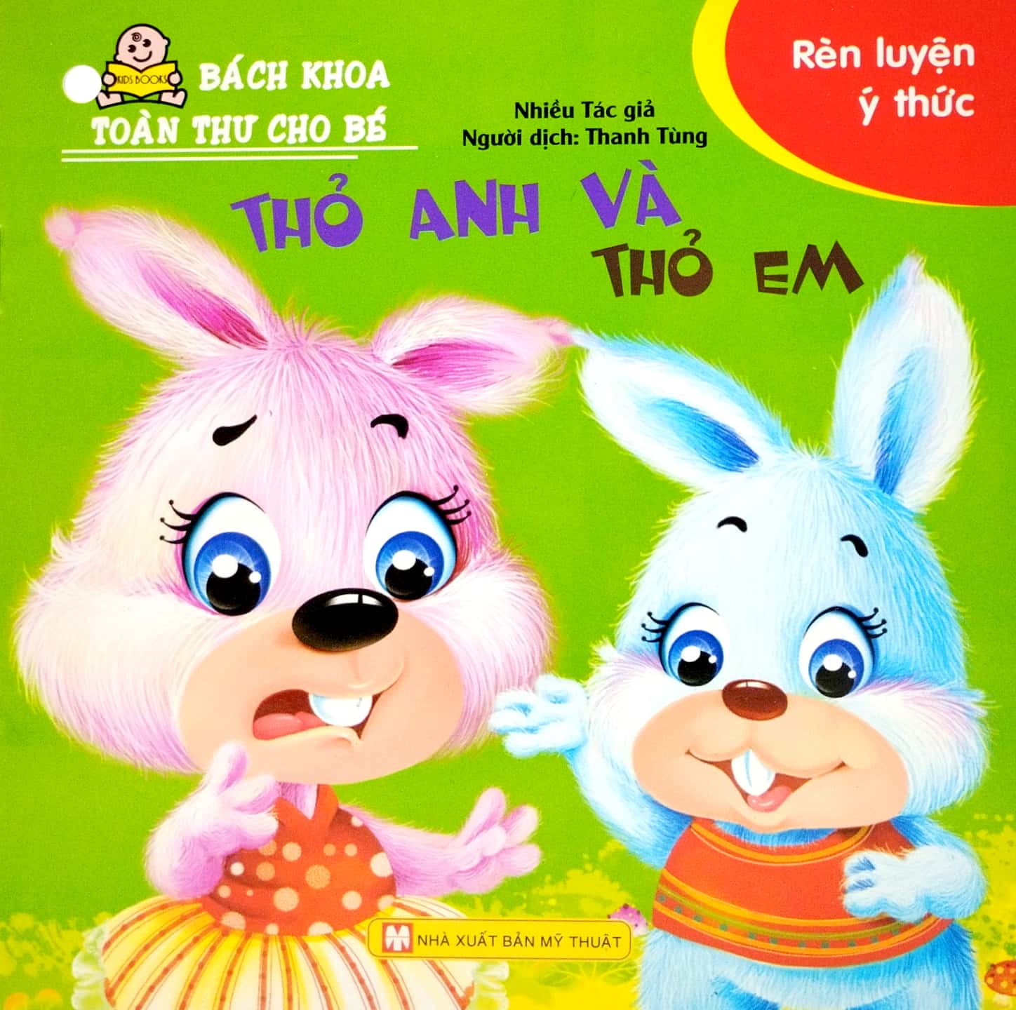 bộ bách khoa toàn thư cho bé - rèn luyện ý thức (bộ 10 cuốn) - Ảnh 9