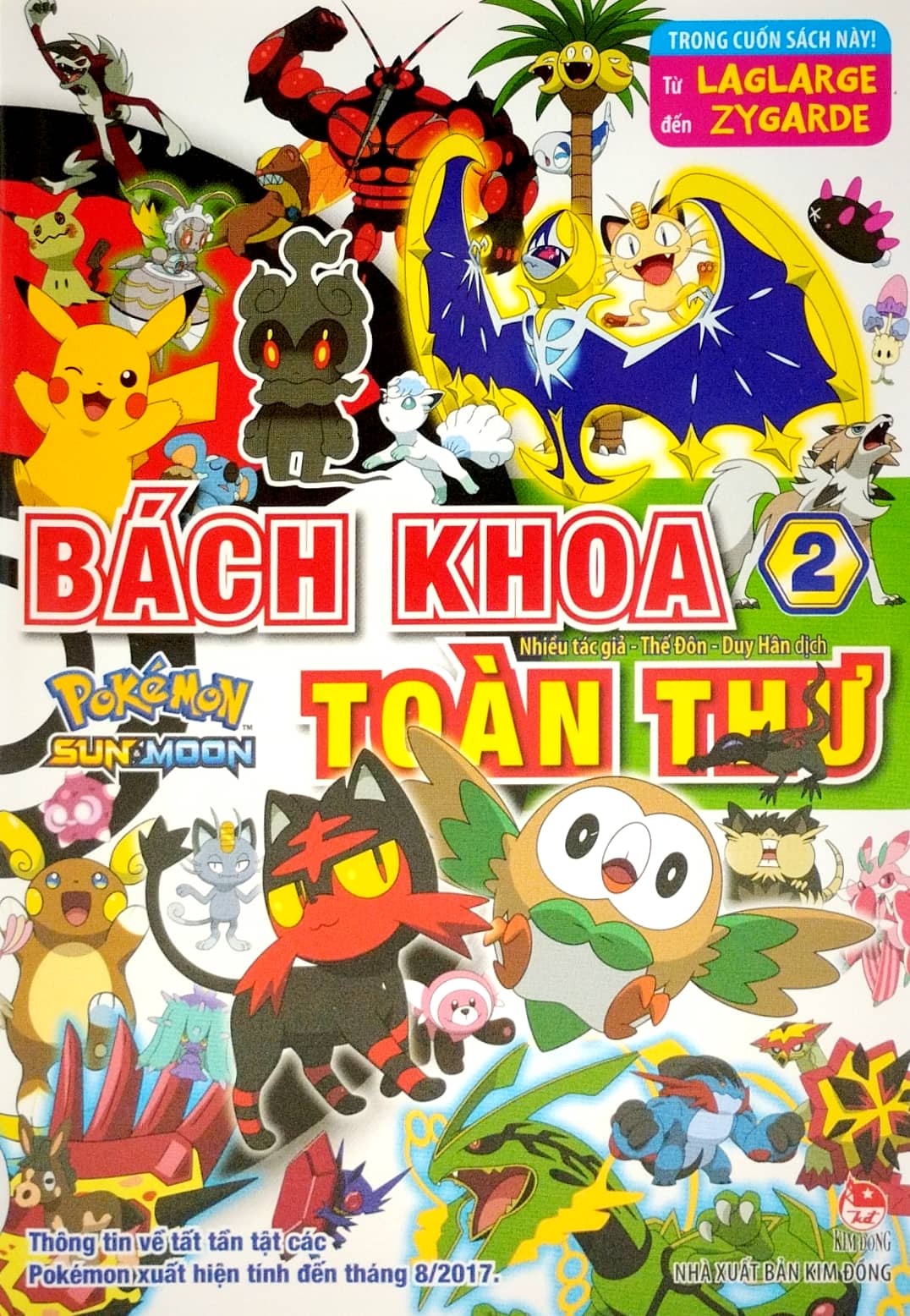 bộ bách khoa toàn thư pokémon sun và moon - tập 2 - Ảnh 2