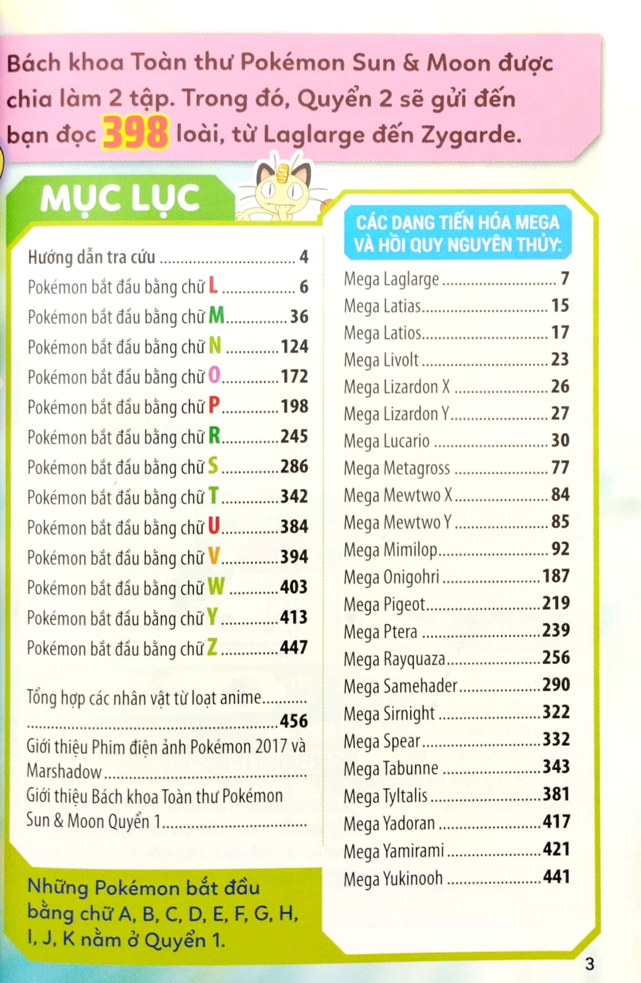 bộ bách khoa toàn thư pokémon sun và moon - tập 2 - Ảnh 3