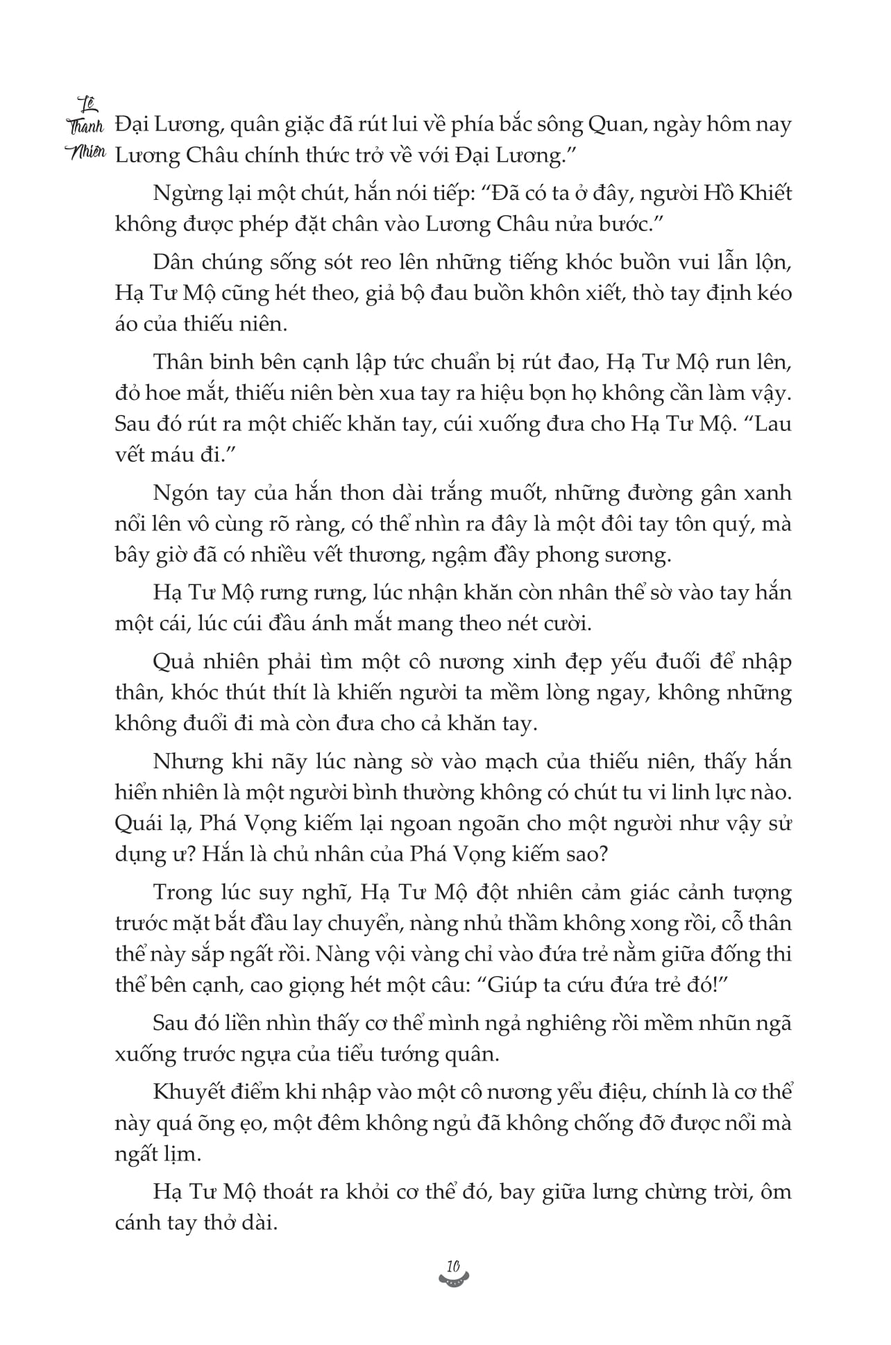 Bộ Bạch Nhật Đề Đăng - Tập 1 - Ảnh 11