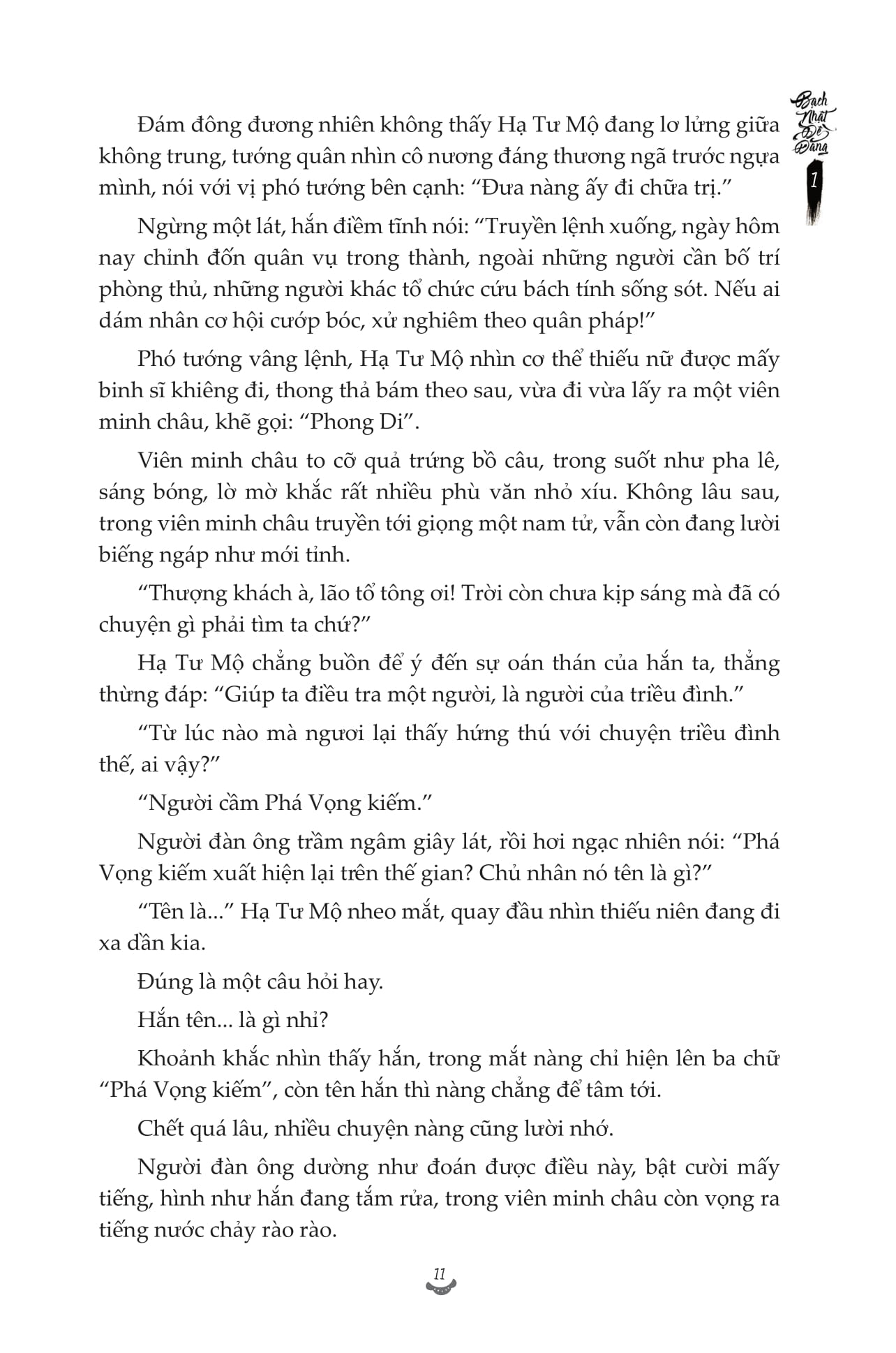 Bộ Bạch Nhật Đề Đăng - Tập 1 - Ảnh 12