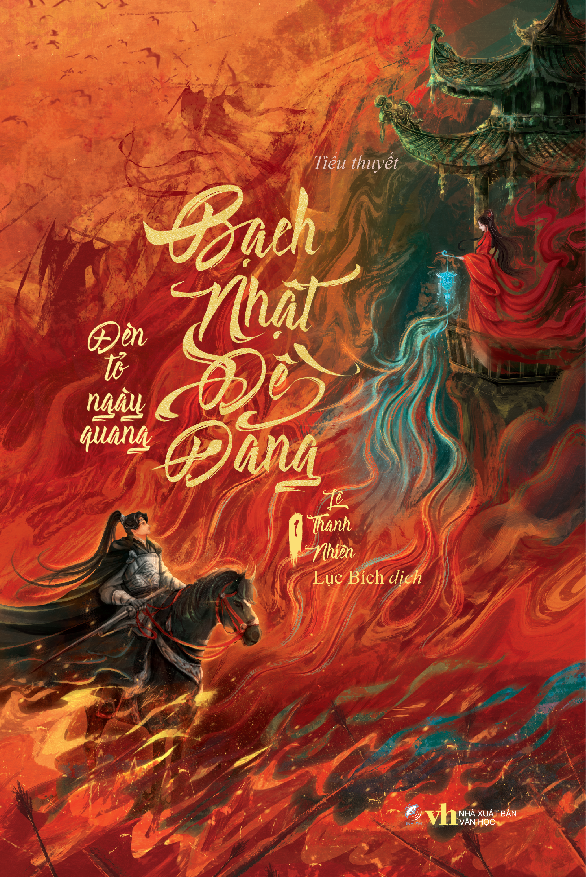 Bộ Bạch Nhật Đề Đăng - Tập 1 - Ảnh 2