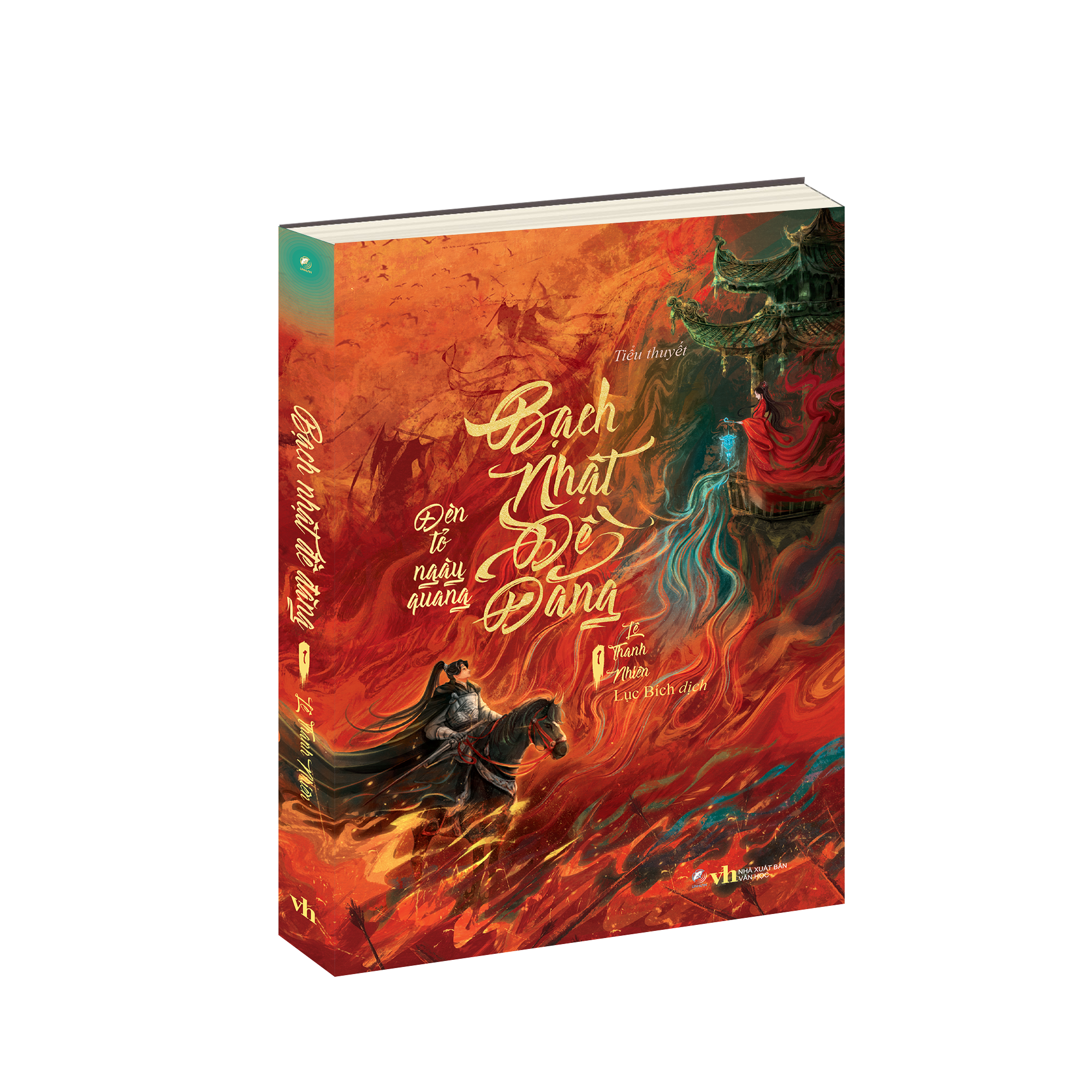 Bộ Bạch Nhật Đề Đăng - Tập 1 - Ảnh 3