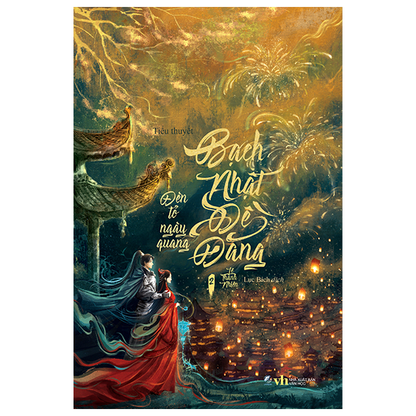 Bo
						
										
										Bach Nhat De Dang - Tap 2