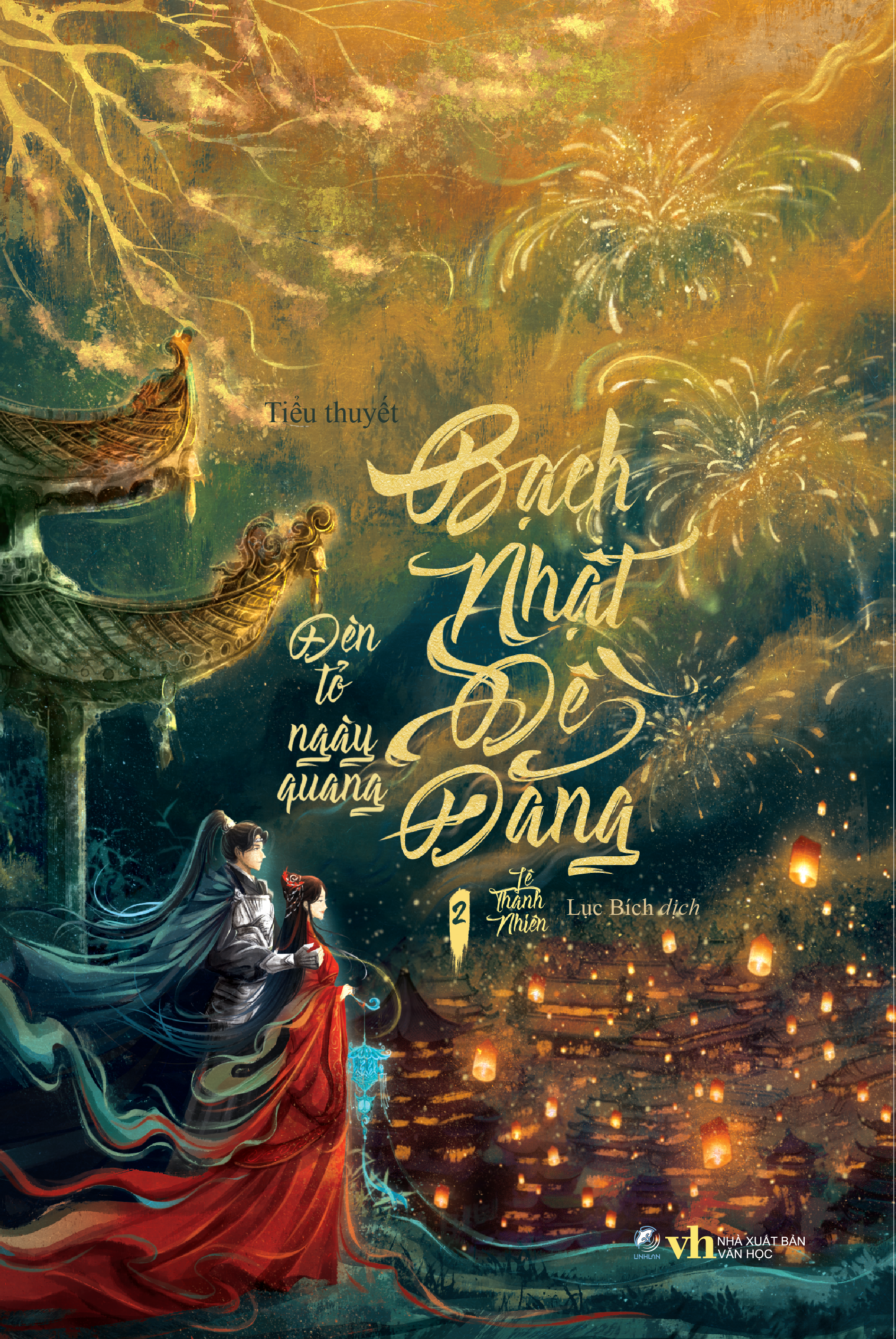 Bo
						
										
										Bach Nhat De Dang - Tap 2 - Ảnh 2