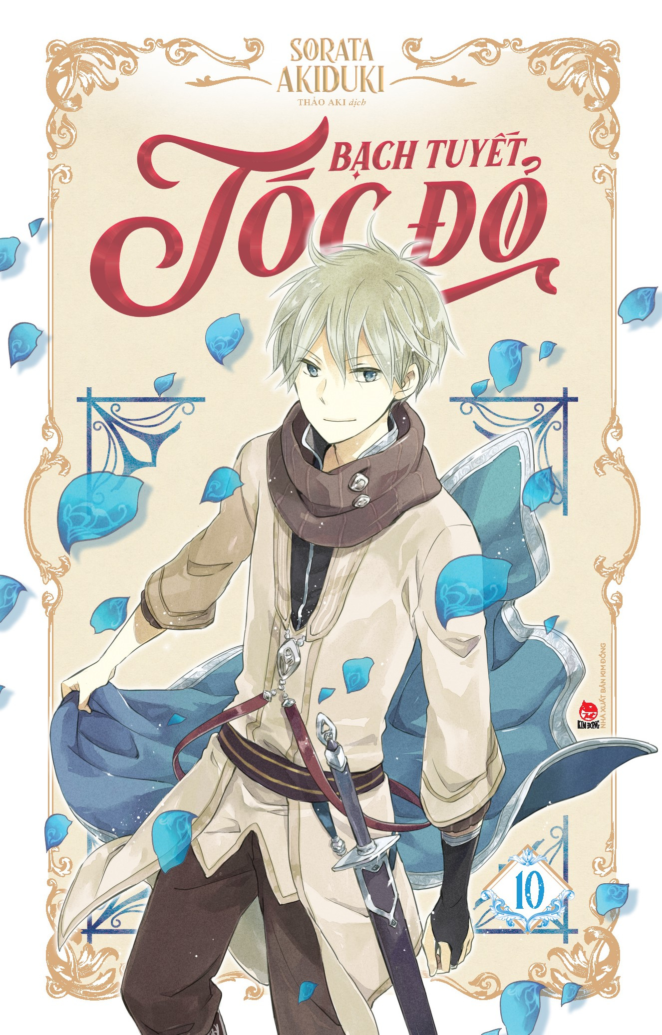 bộ bạch tuyết tóc đỏ - tập 10 - Ảnh 2