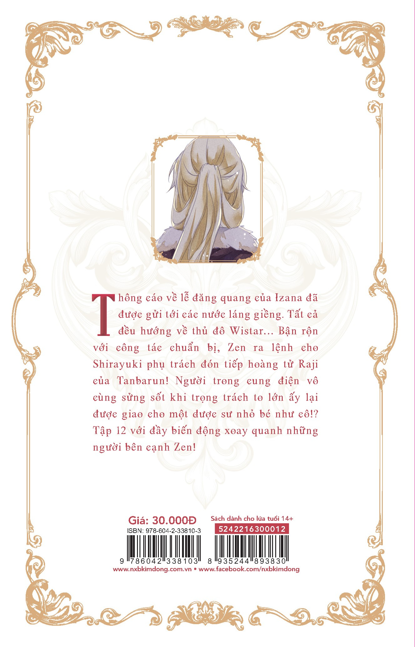 Bộ Bạch Tuyết Tóc Đỏ - Tập 12 - Ảnh 3