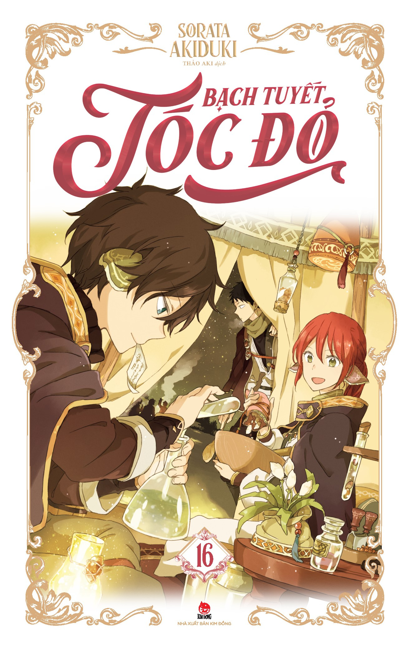 Bộ Bạch Tuyết Tóc Đỏ - Tập 16 - Ảnh 2