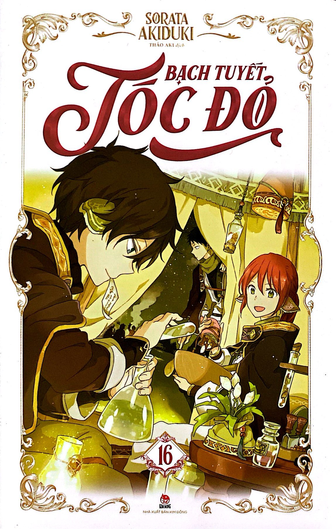 Bộ Bạch Tuyết Tóc Đỏ - Tập 16 - Ảnh 3