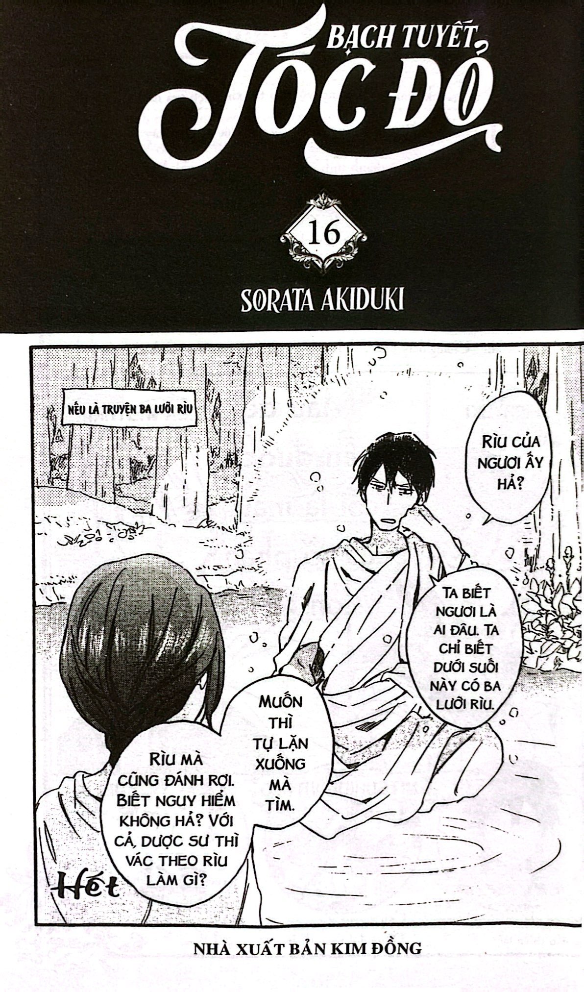 Bộ Bạch Tuyết Tóc Đỏ - Tập 16 - Ảnh 4