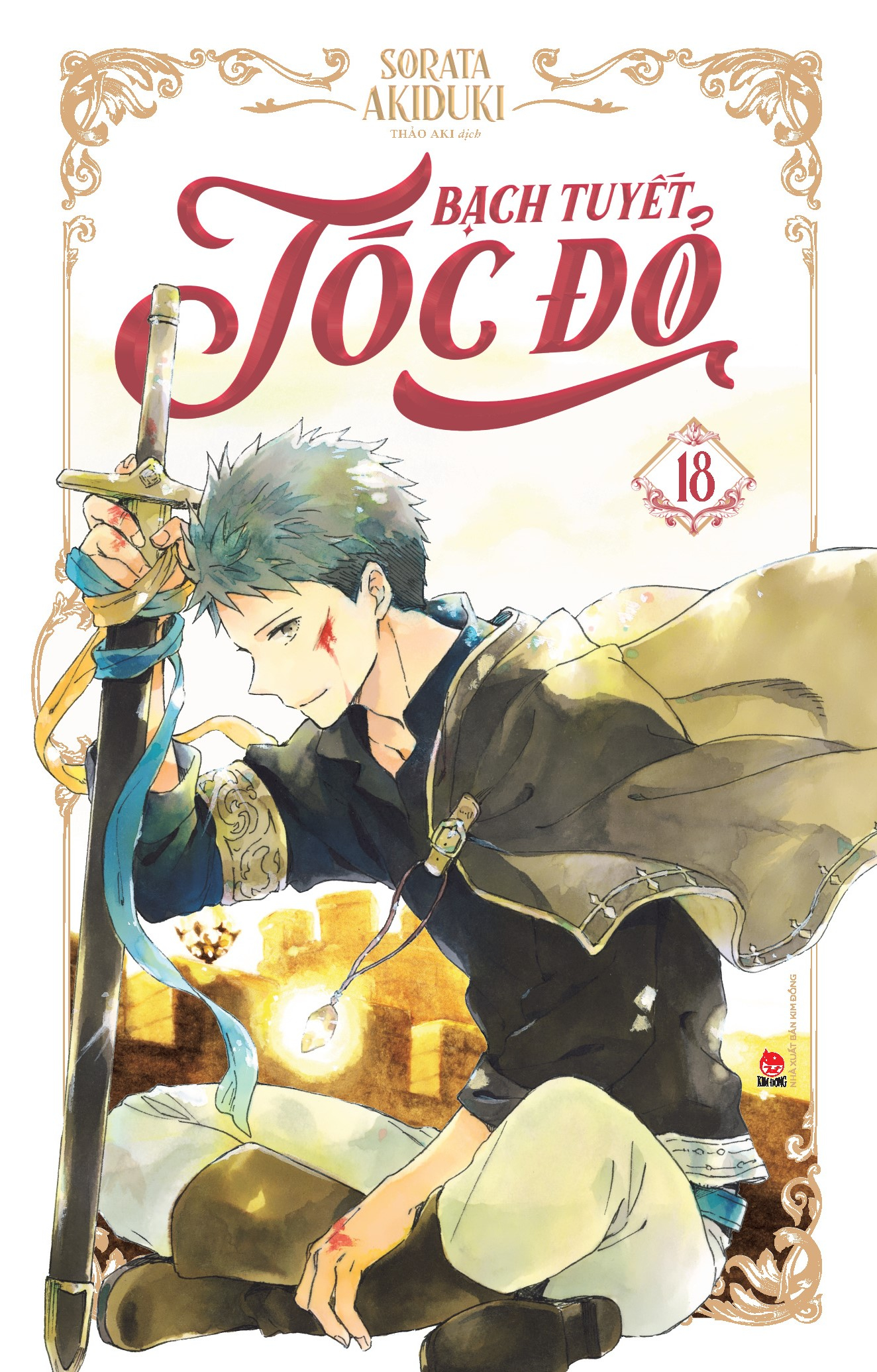 Bộ Bạch Tuyết Tóc Đỏ - Tập 18 - Ảnh 2