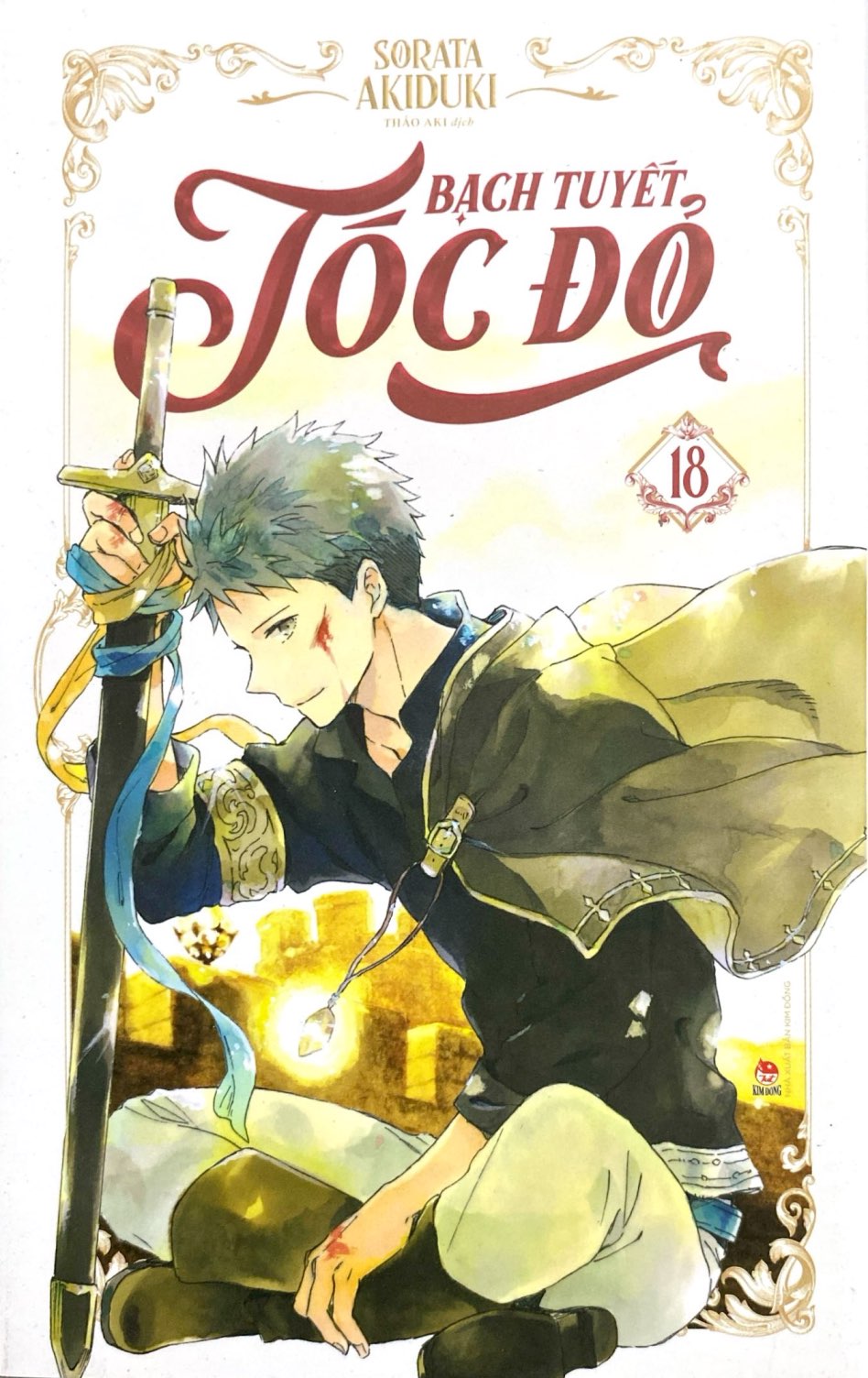 Bộ Bạch Tuyết Tóc Đỏ - Tập 18 - Ảnh 3