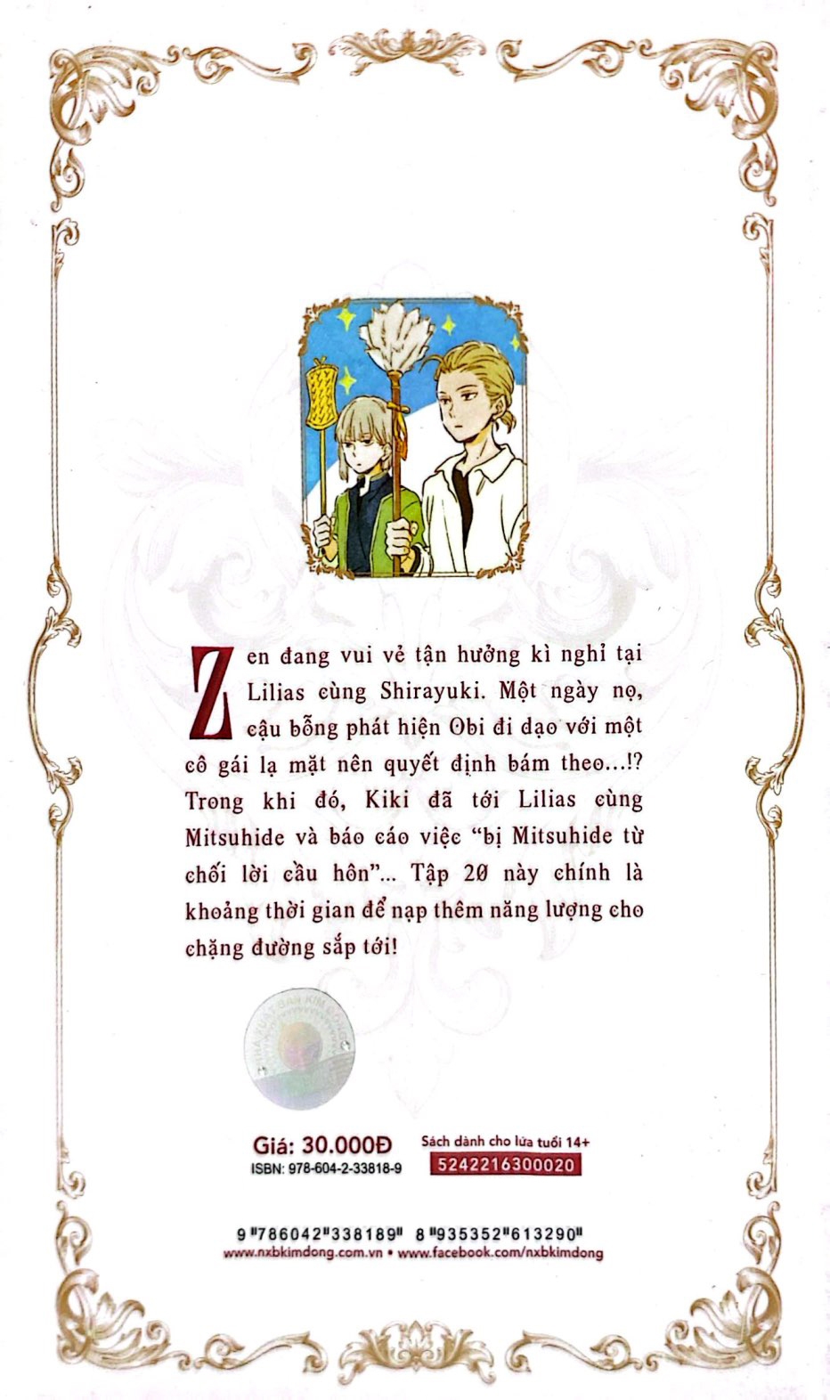 Bộ Bạch Tuyết Tóc Đỏ - Tập 20 - Ảnh 10