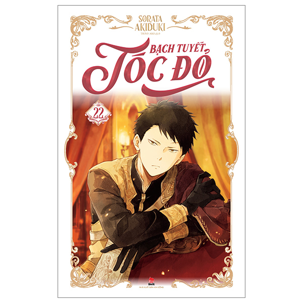 Bộ Bạch Tuyết Tóc Đỏ - Tập 22