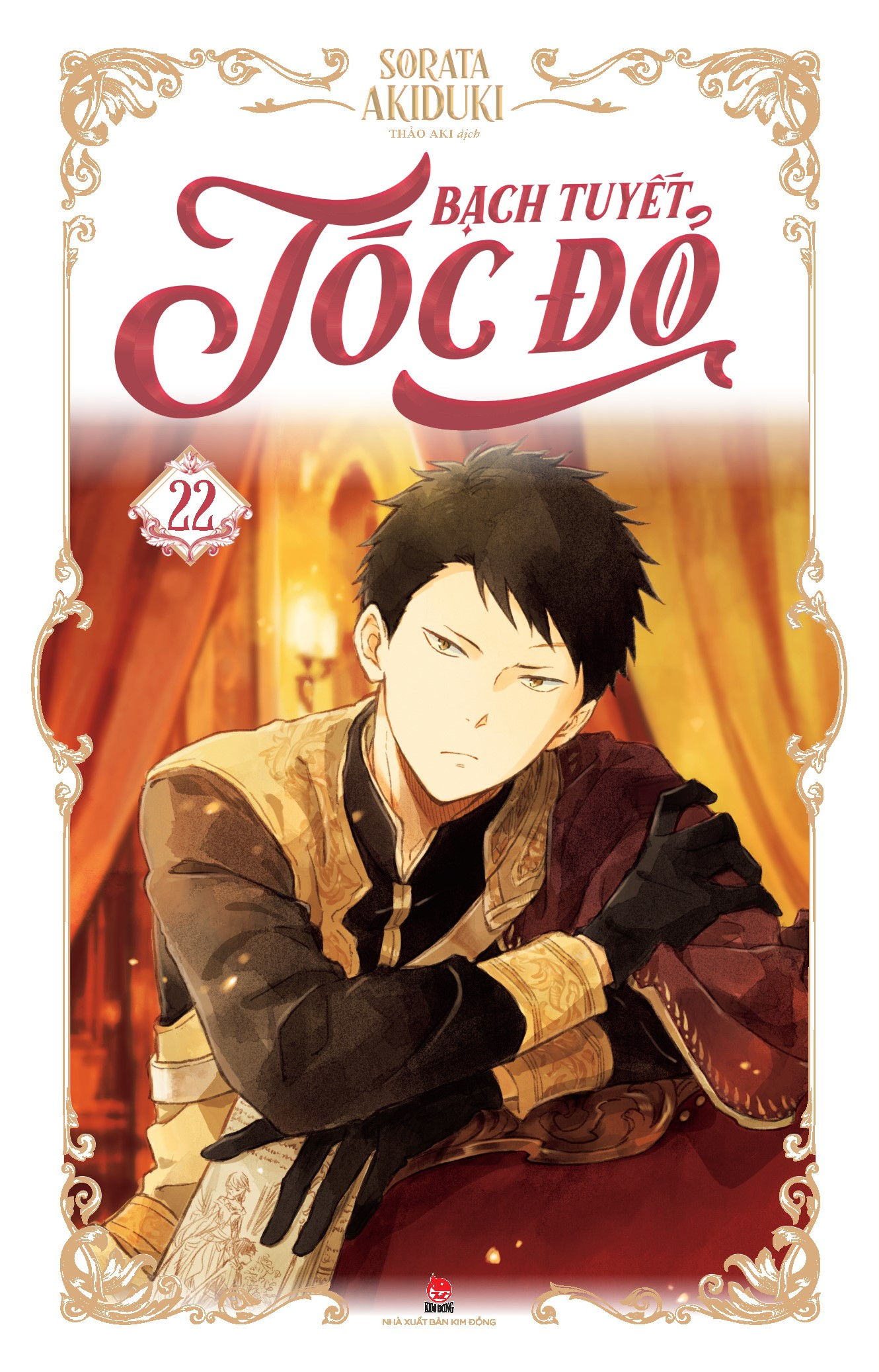 Bộ Bạch Tuyết Tóc Đỏ - Tập 22 - Ảnh 2