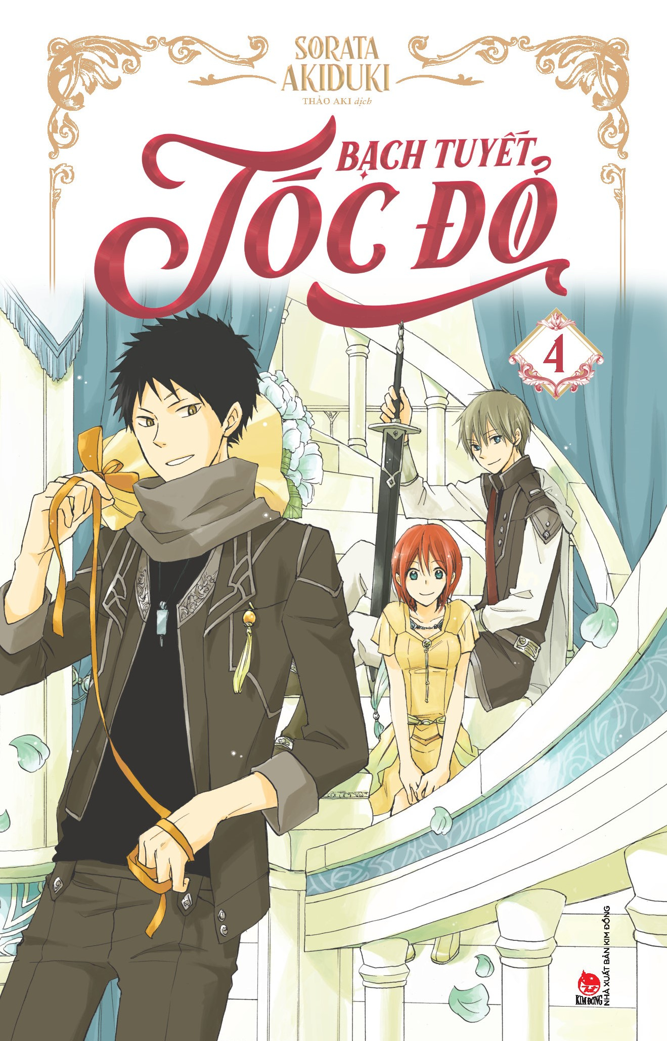 bộ bạch tuyết tóc đỏ - tập 4 - Ảnh 2