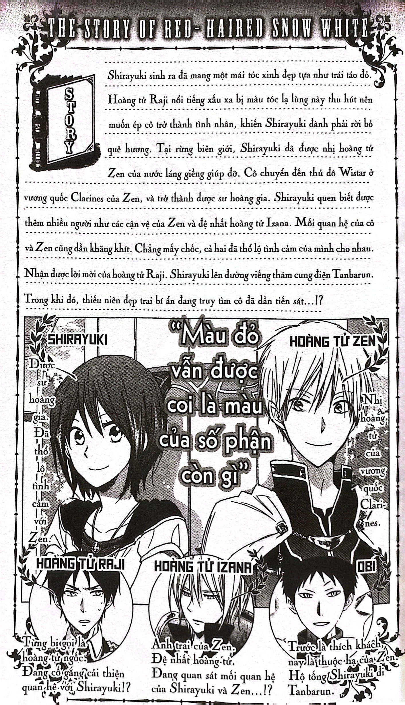 bộ bạch tuyết tóc đỏ - tập 6 - Ảnh 5