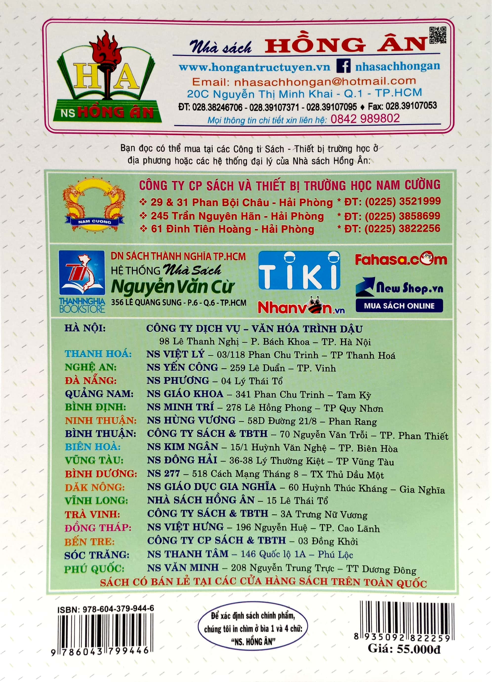 bộ bài giảng và hướng dẫn học toán lớp 3 - tập 2 (bám sát sgk kết nối tri thức với cuộc sống) - Ảnh 6