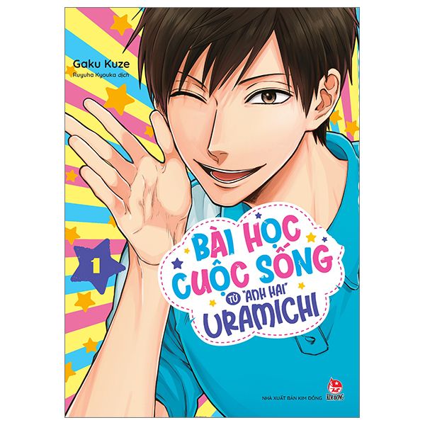 Bộ
						
										
										Bài Học Cuộc Sống Từ "Anh Hai" Uramichi - Tập 1