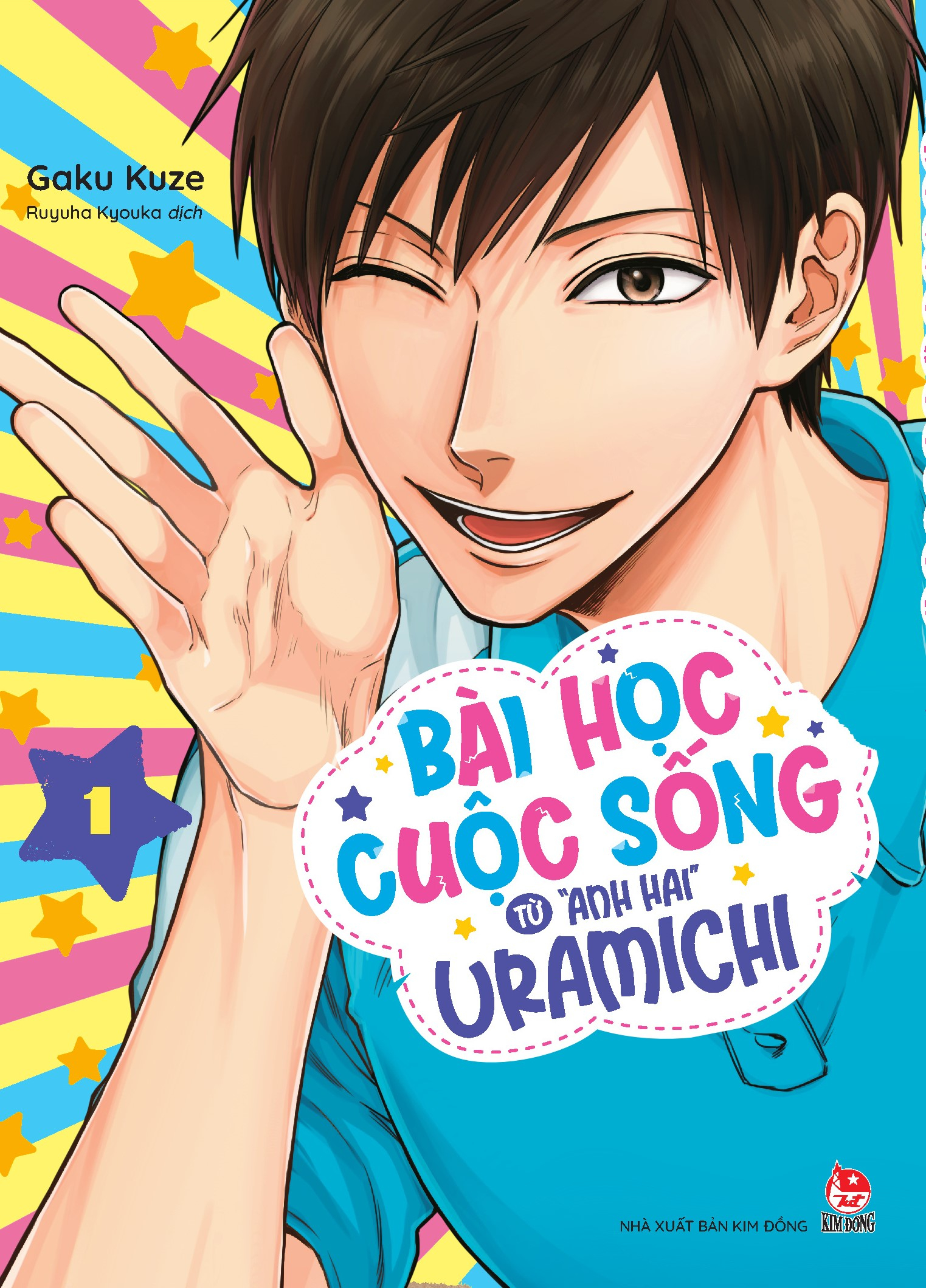 Bộ
						
										
										Bài Học Cuộc Sống Từ "Anh Hai" Uramichi - Tập 1 - Ảnh 2