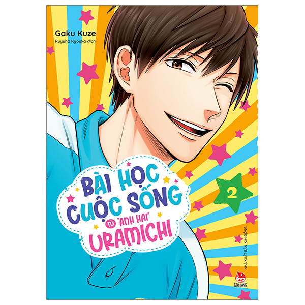 Bộ
						
										
										Bài Học Cuộc Sống Từ "Anh Hai" Uramichi - Tập 2