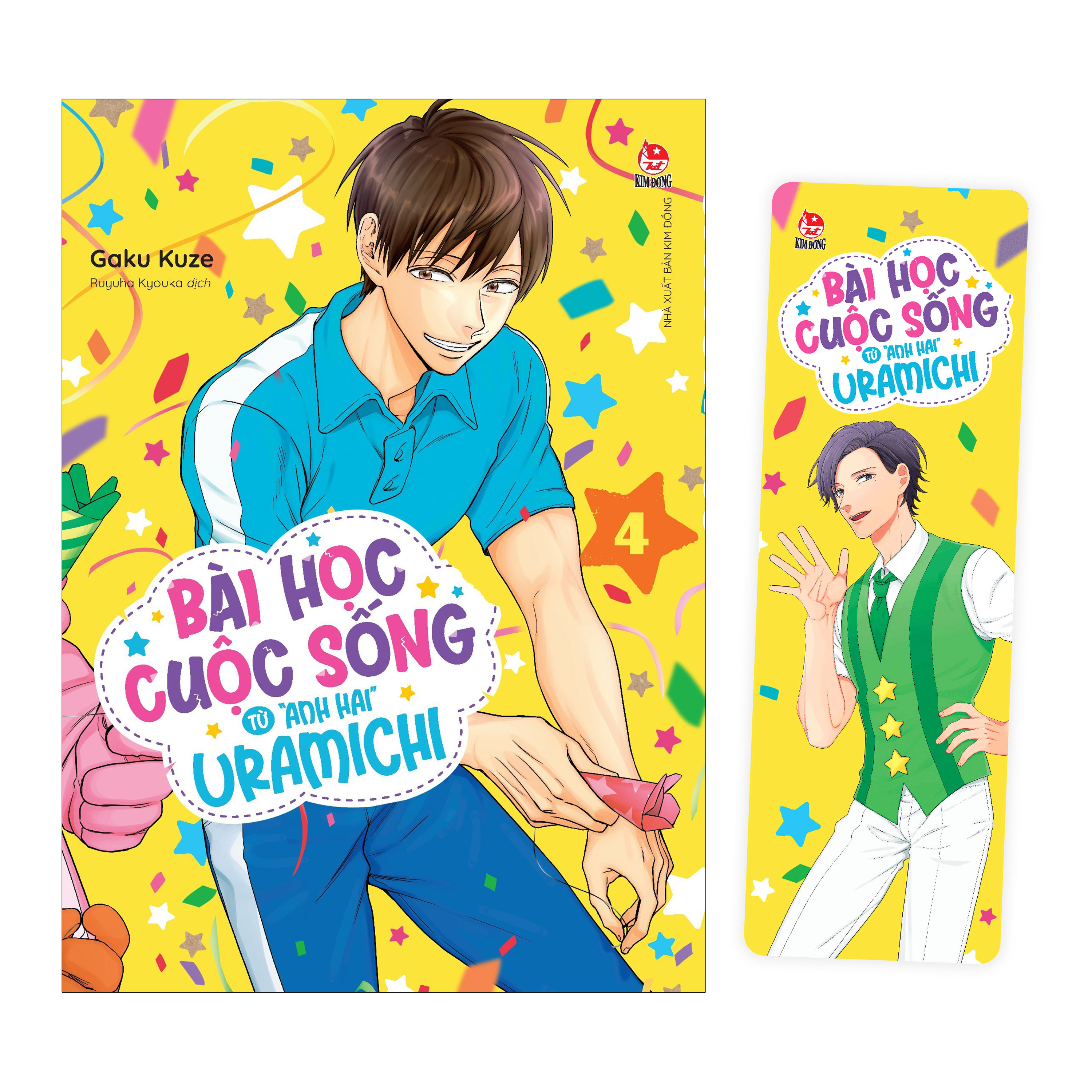 Bộ Bài Học Cuộc Sống Từ "Anh Hai" Uramichi - Tập 4 - Tặng Kèm Bookmark - Ảnh 2