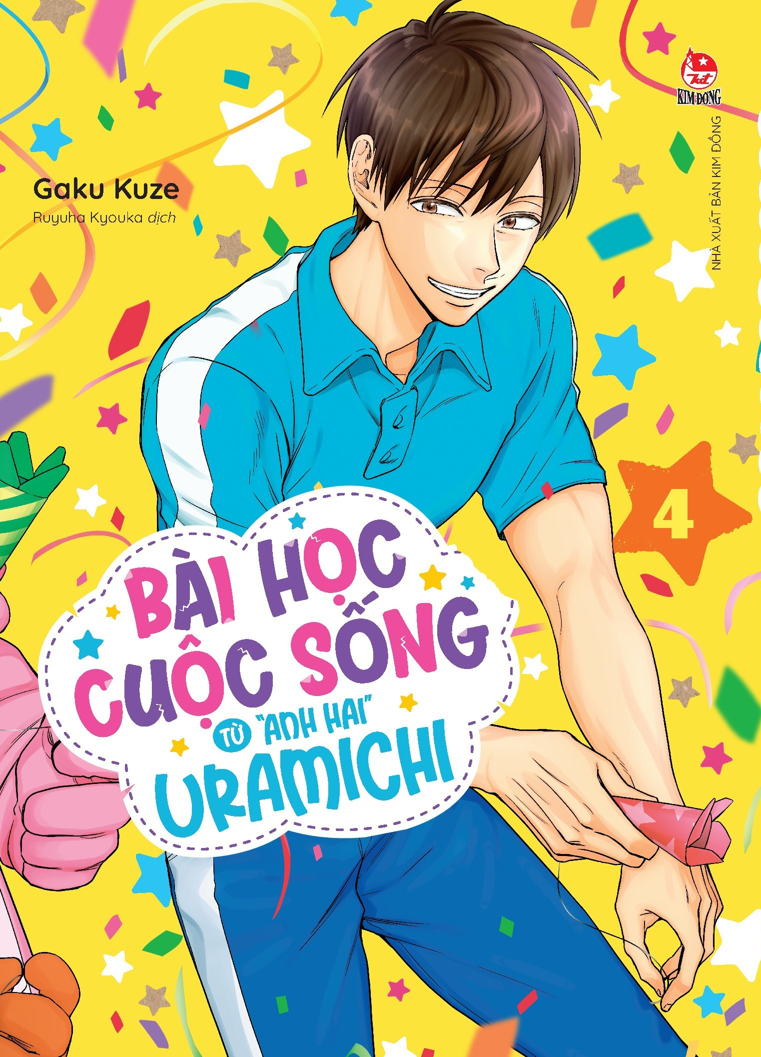 Bộ Bài Học Cuộc Sống Từ "Anh Hai" Uramichi - Tập 4 - Tặng Kèm Bookmark - Ảnh 3