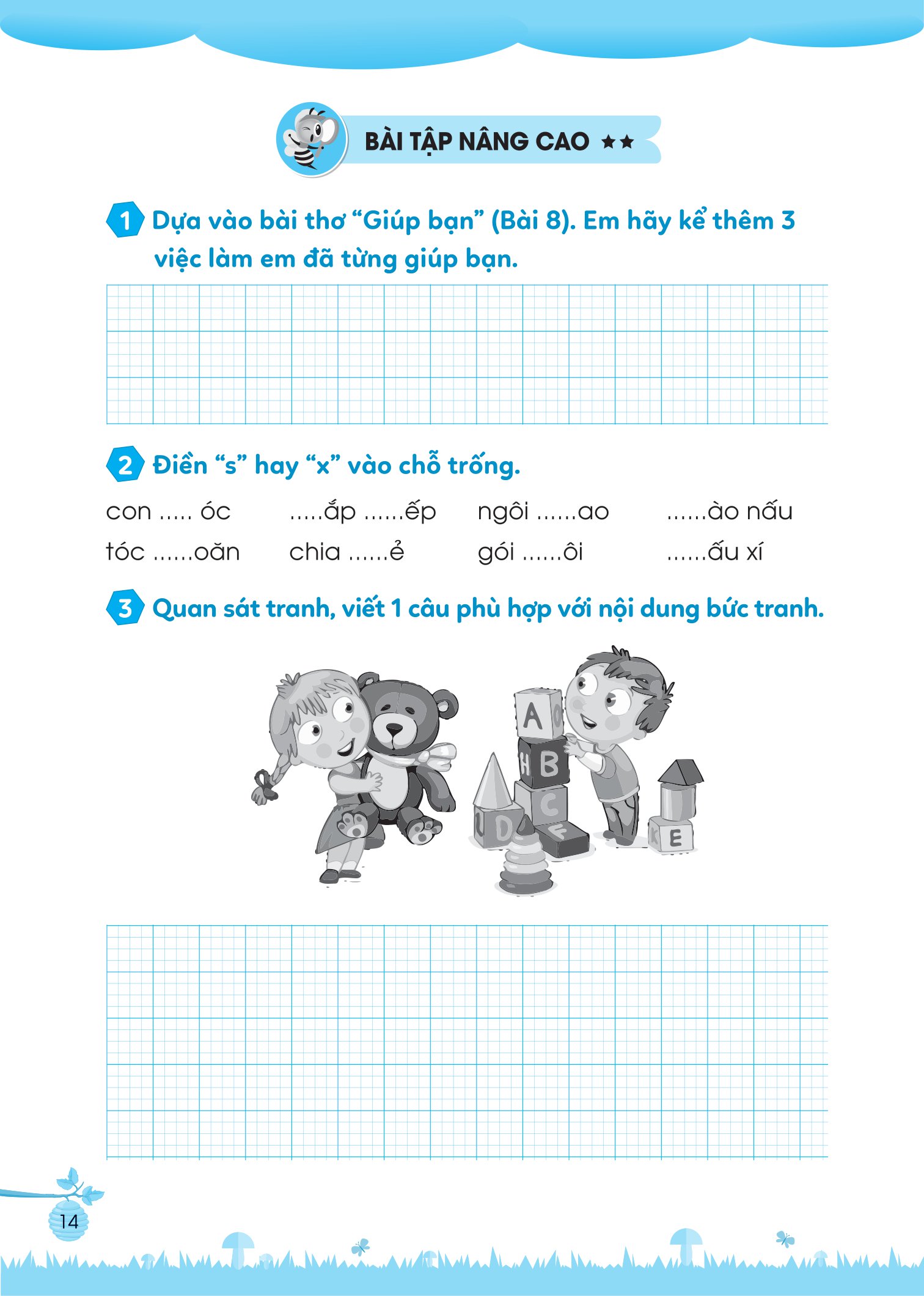 bộ bài tập bổ trợ tiếng việt cơ bản và nâng cao lớp 1 - tập 2 - Ảnh 13