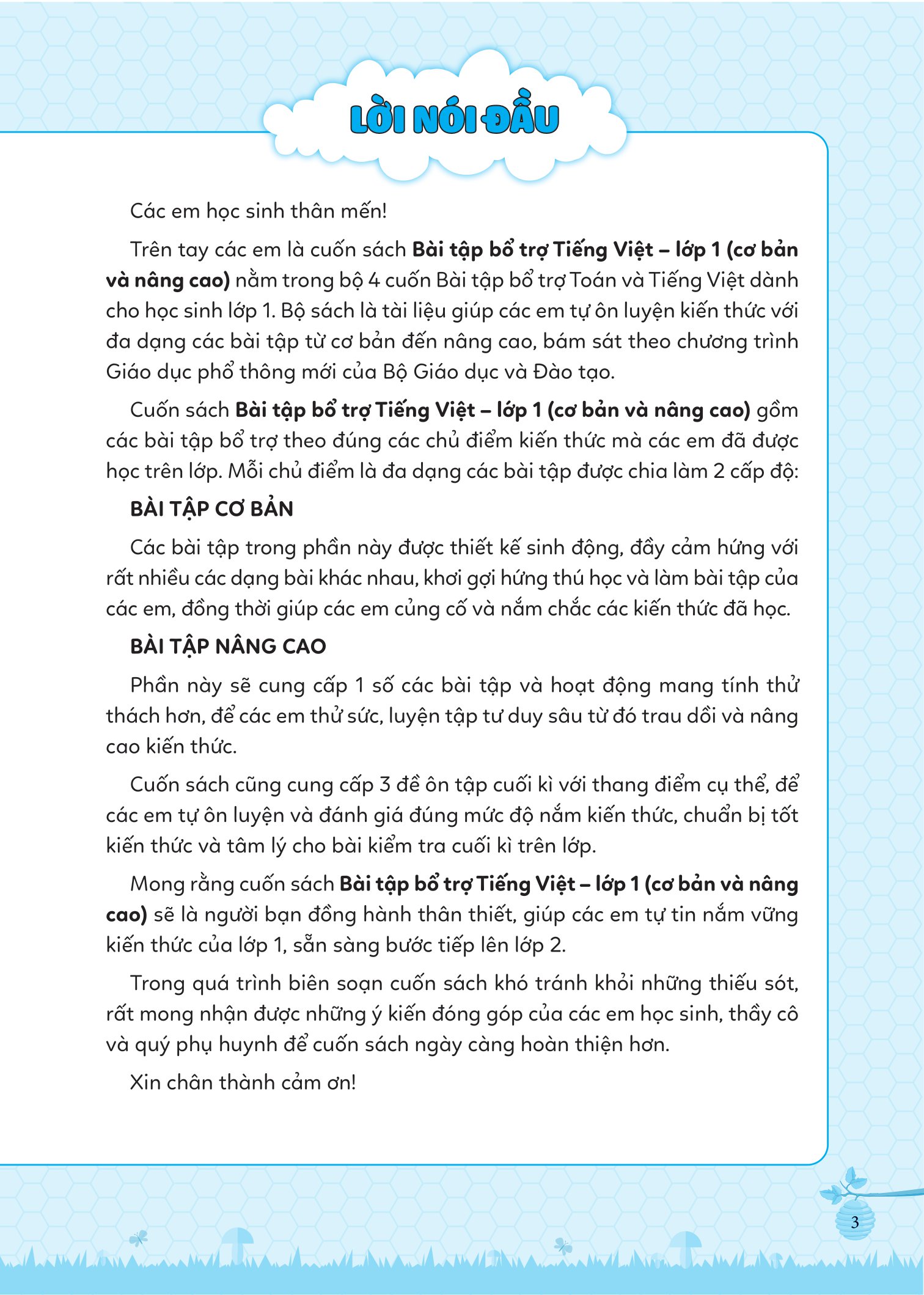 bộ bài tập bổ trợ tiếng việt cơ bản và nâng cao lớp 1 - tập 2 - Ảnh 4