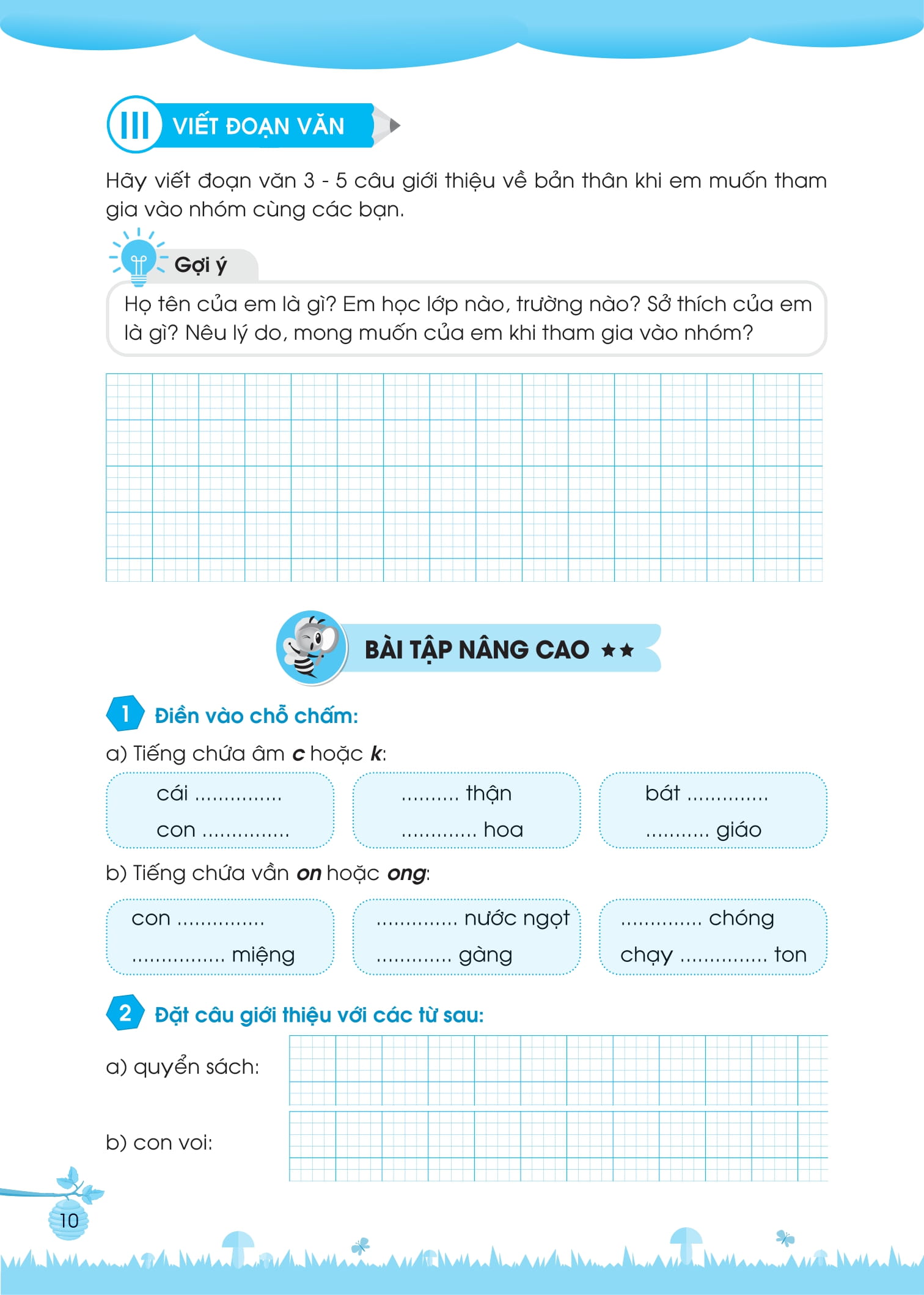 Bộ Bài Tập Bổ Trợ Tiếng Việt Cơ Bản Và Nâng Cao Lớp 2 - Tập 1 - Ảnh 11