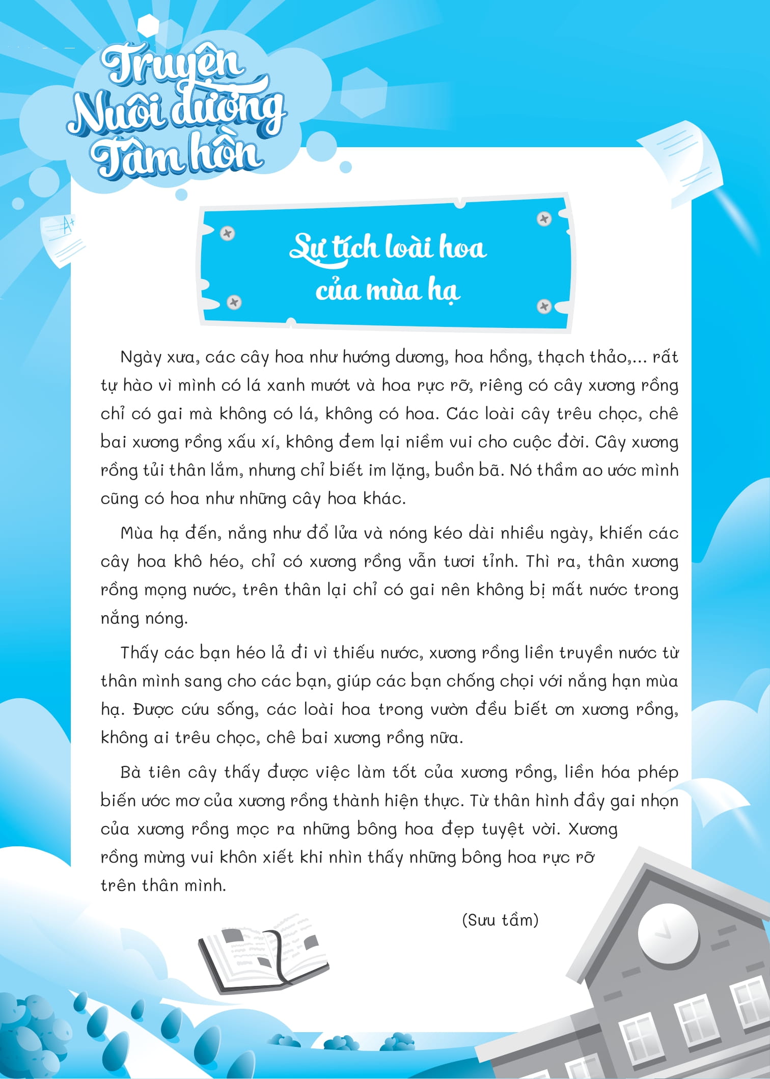 Bộ Bài Tập Bổ Trợ Tiếng Việt Cơ Bản Và Nâng Cao Lớp 2 - Tập 1 - Ảnh 12