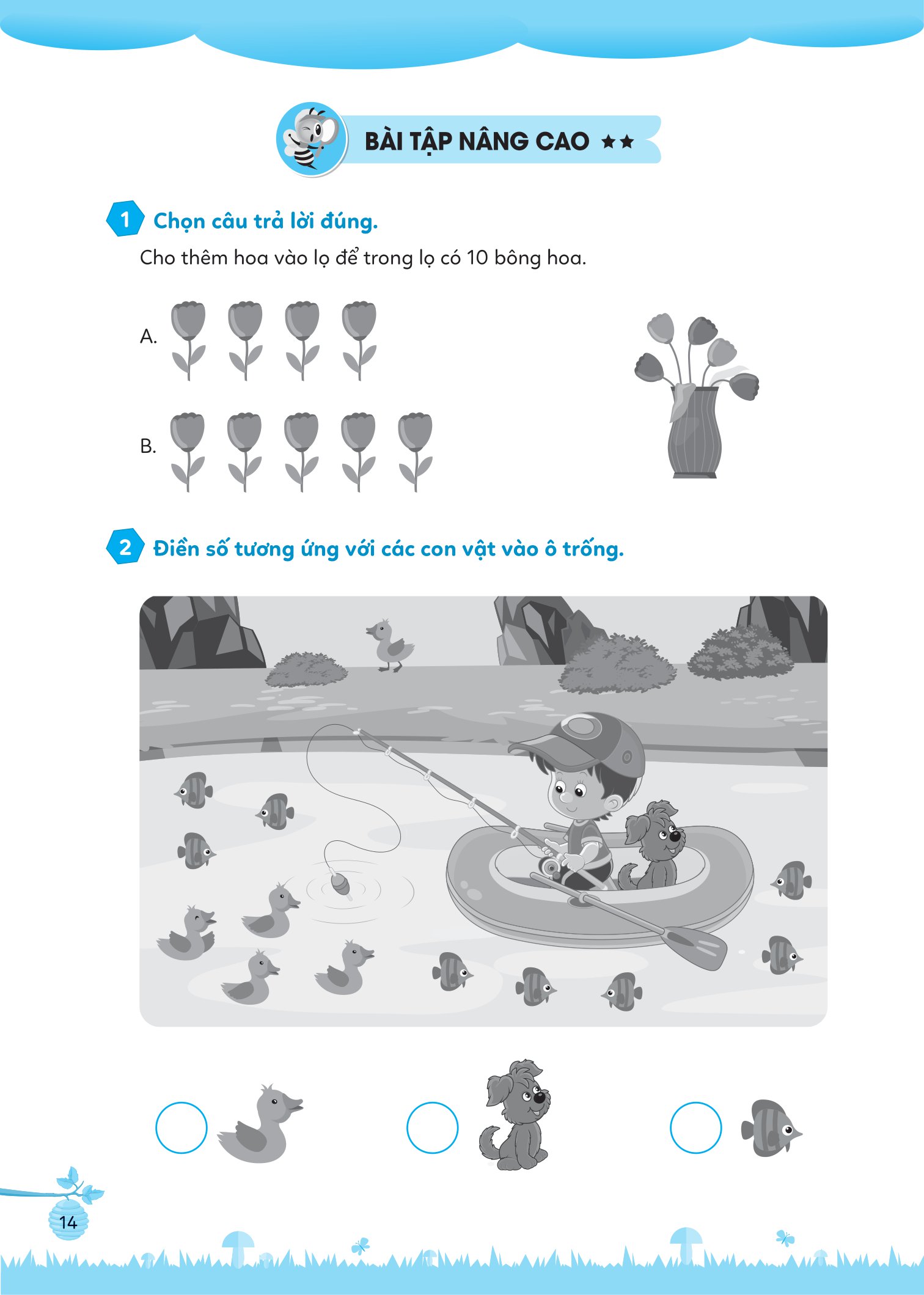 bộ bài tập bổ trợ toán cơ bản và nâng cao lớp 1 - tập 1 - Ảnh 13