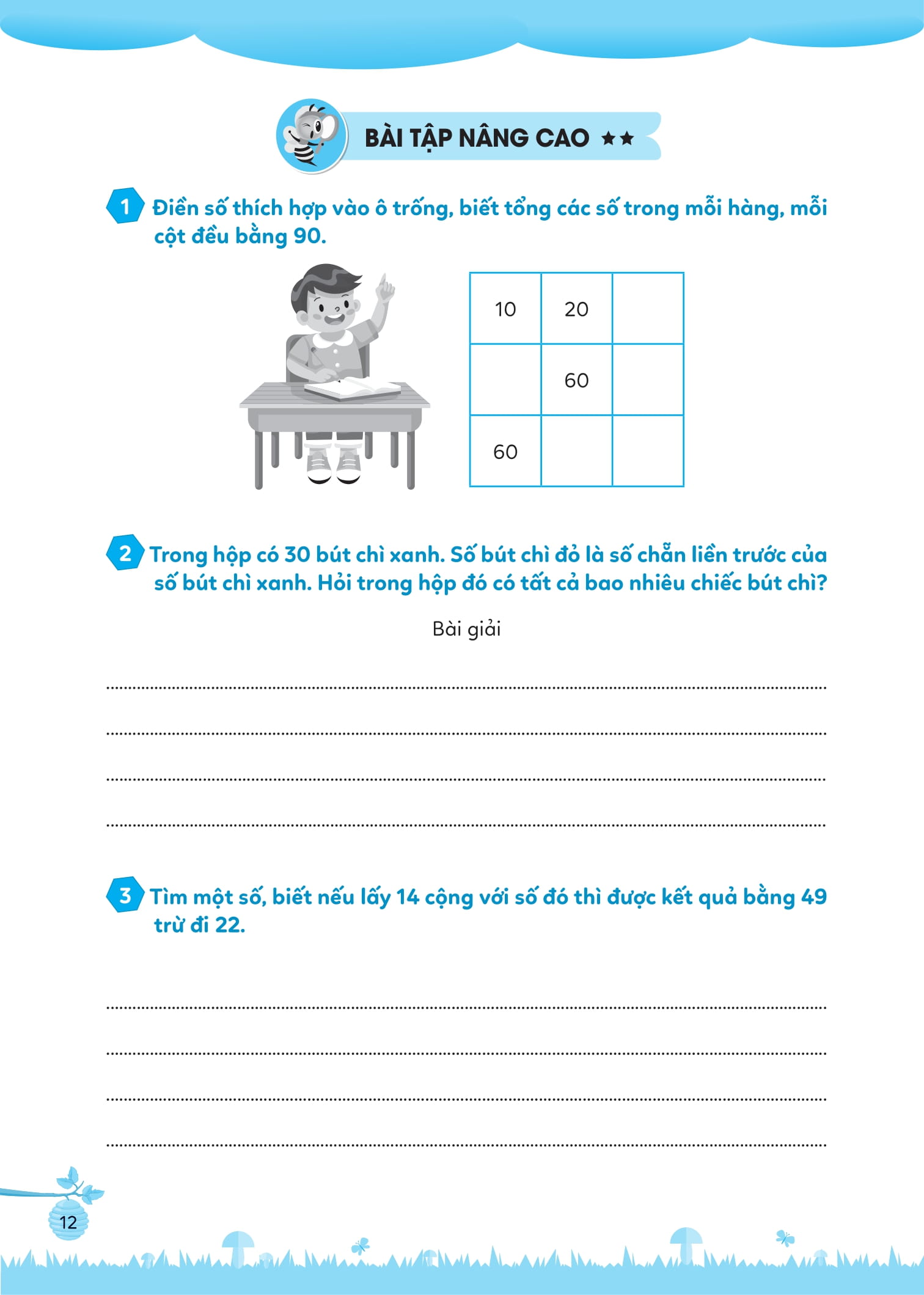 Bộ Bài Tập Bổ Trợ Toán Cơ Bản Và Nâng Cao Lớp 2 - Tập 1 - Ảnh 13