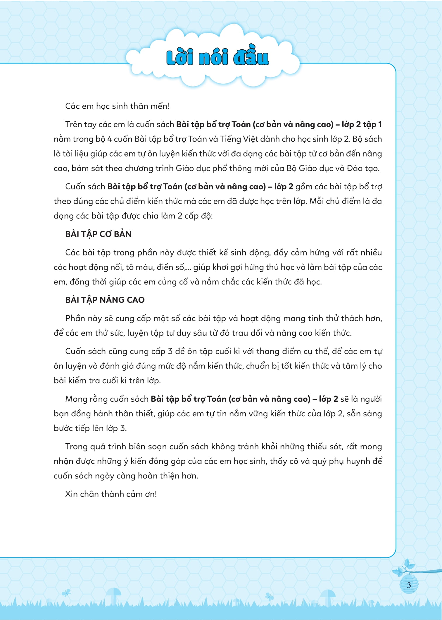 Bộ Bài Tập Bổ Trợ Toán Cơ Bản Và Nâng Cao Lớp 2 - Tập 1 - Ảnh 5