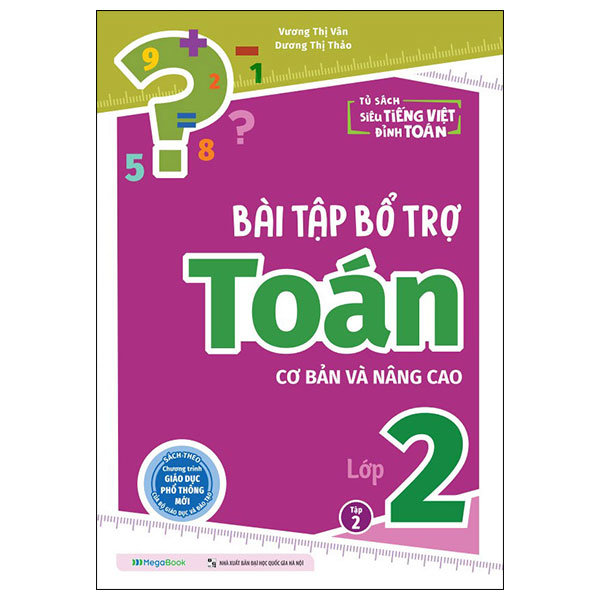 Bộ Bài Tập Bổ Trợ Toán Cơ Bản Và Nâng Cao Lớp 2 - Tập 2