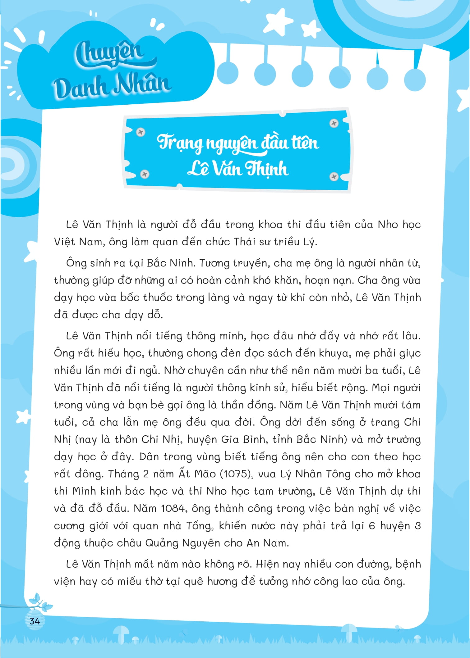 Bộ Bài Tập Bổ Trợ Toán Cơ Bản Và Nâng Cao Lớp 2 - Tập 2 - Ảnh 17