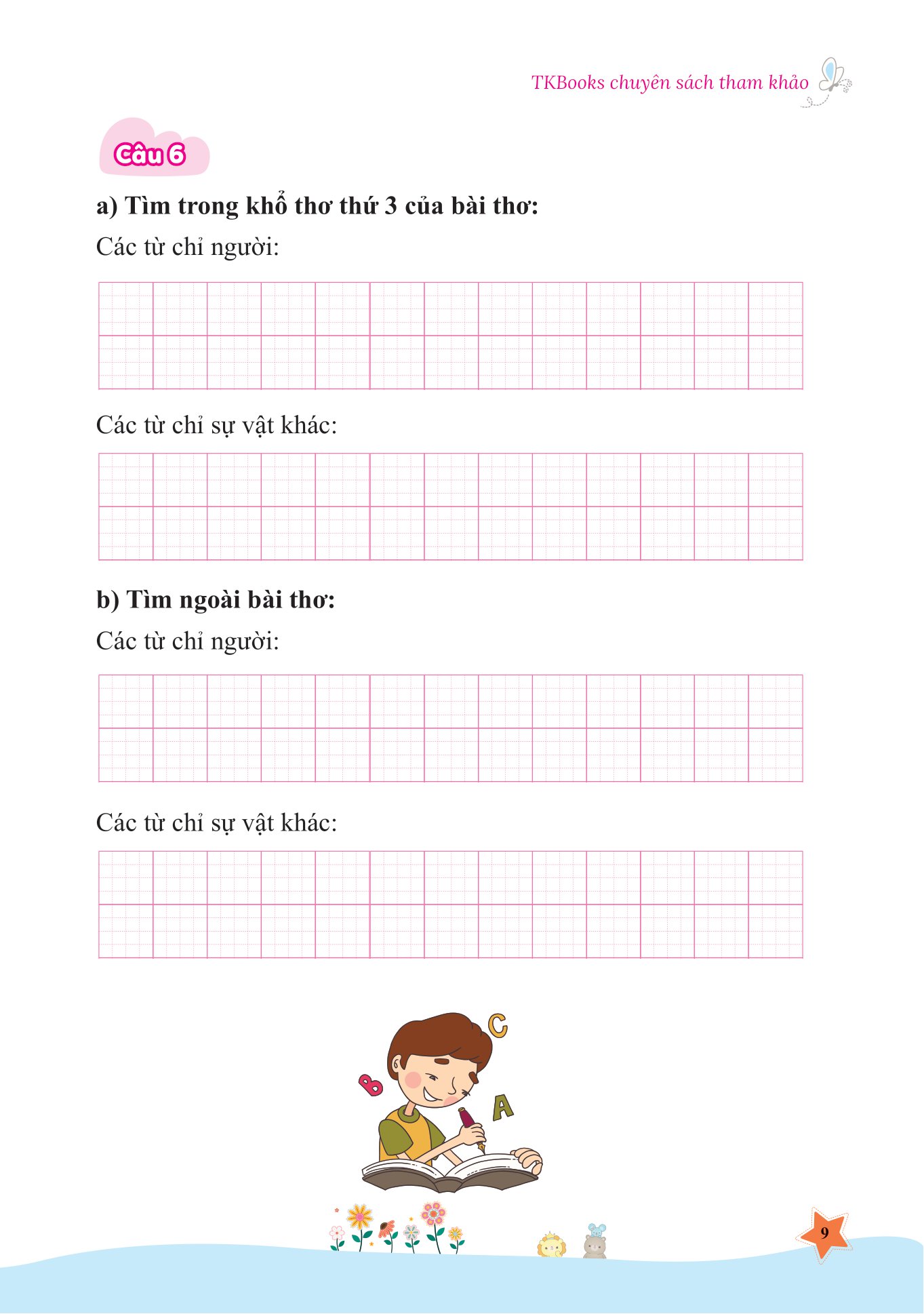 bộ bài tập bổ trợ và nâng cao tiếng việt lớp 2 - tập 1 (theo sgk bộ kết nối tri thức với cuộc sống) - Ảnh 10