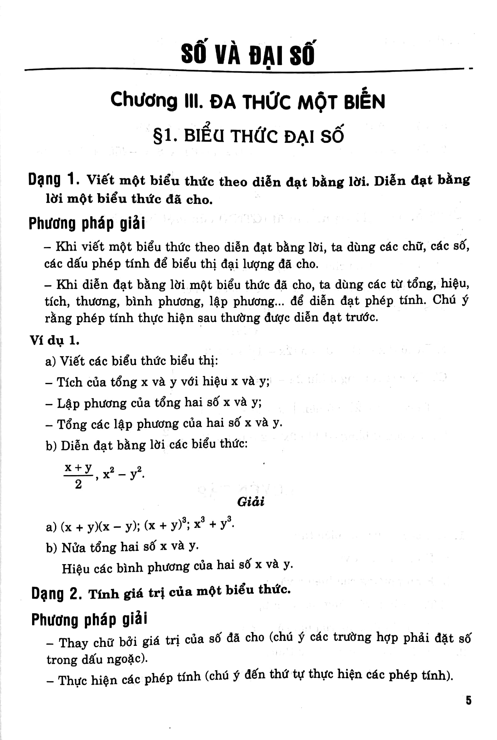 bộ bài tập em học toán lớp 7 - tập 2 (dùng chung cho các bộ sgk hiện hành) - Ảnh 6