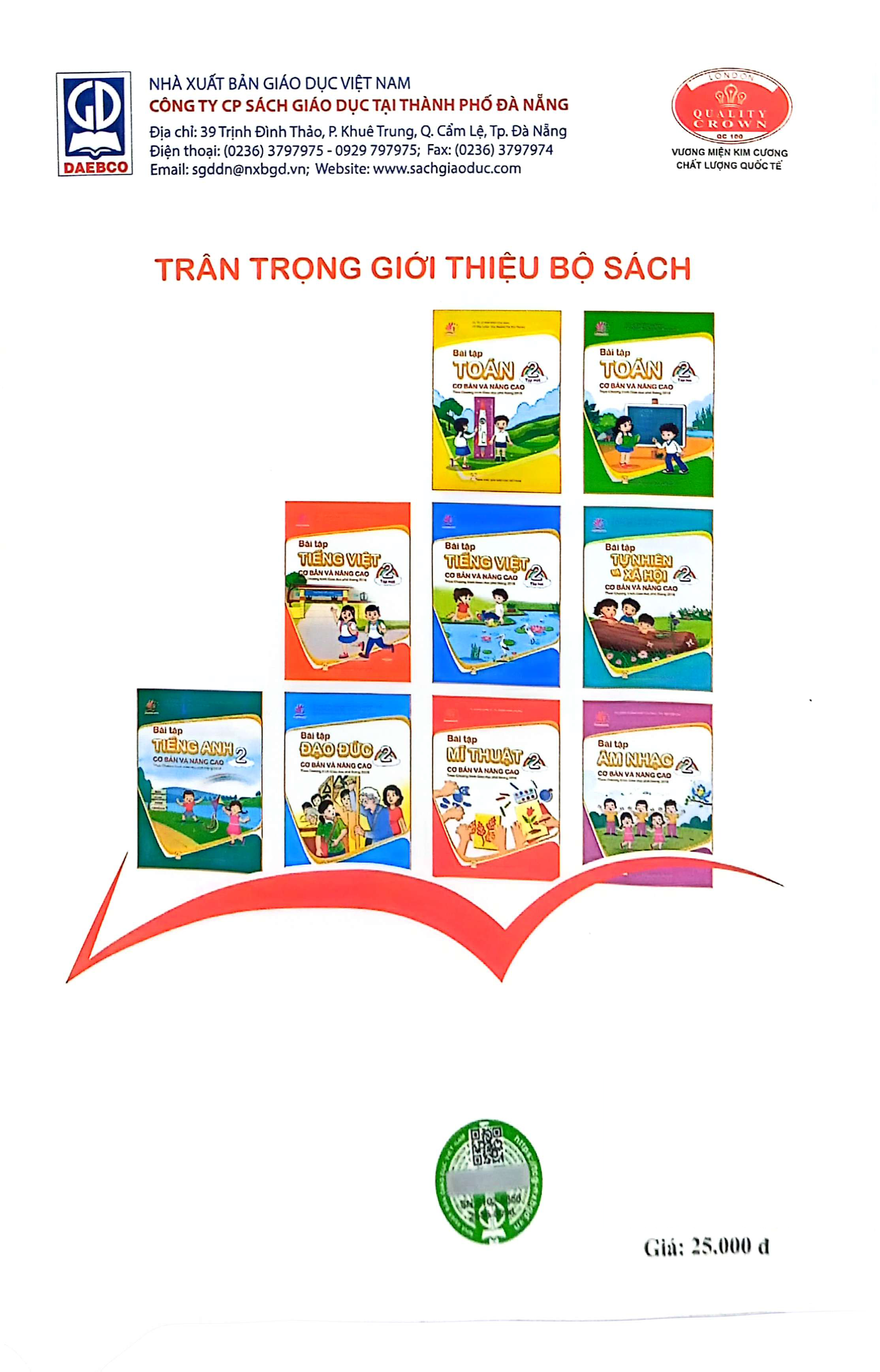 bộ bài tập mĩ thuật 2 cơ bản và nâng cao - Ảnh 8