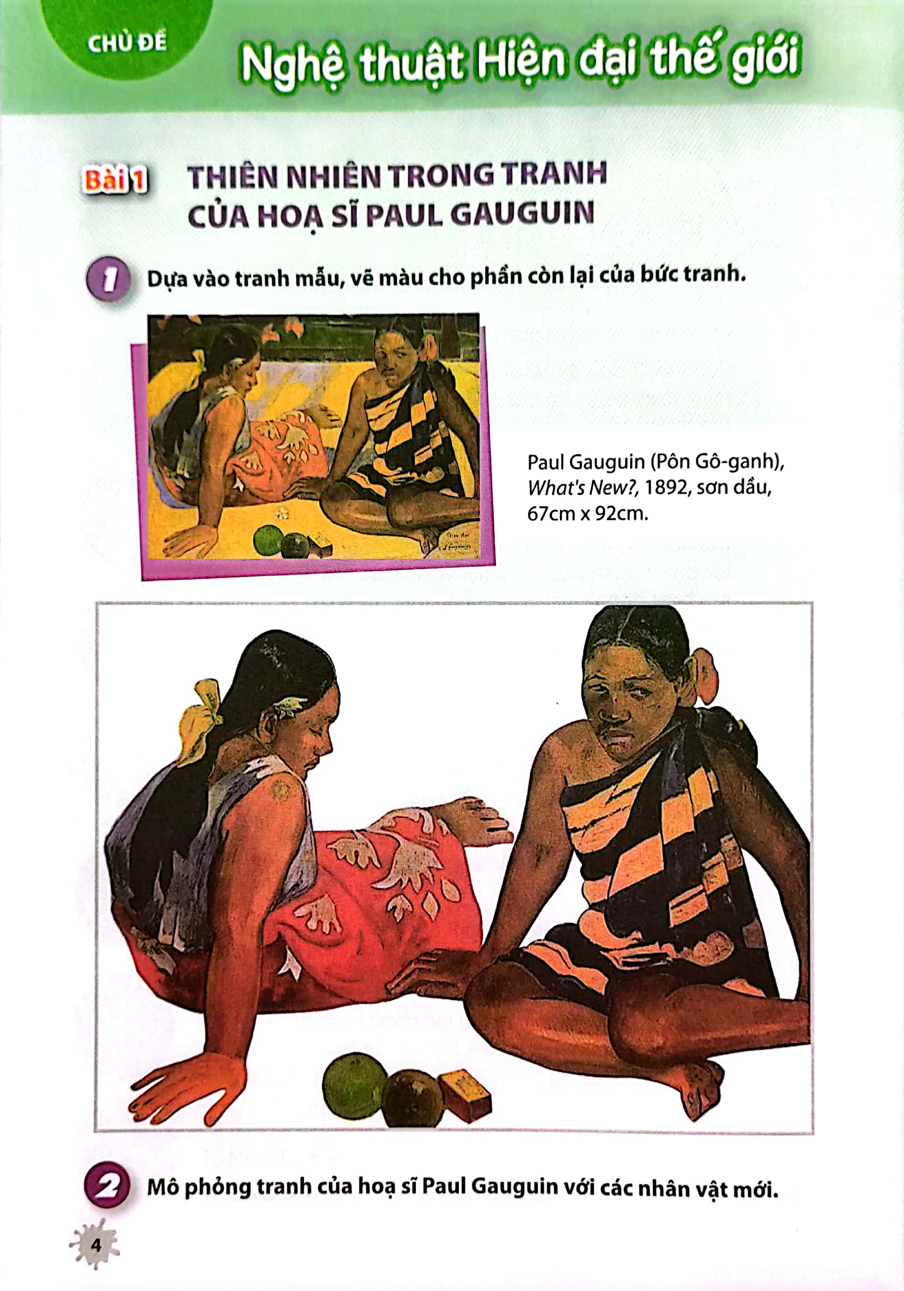 bộ bài tập mĩ thuật 8 - bản 1 (chân trời) (chuẩn) - Ảnh 4