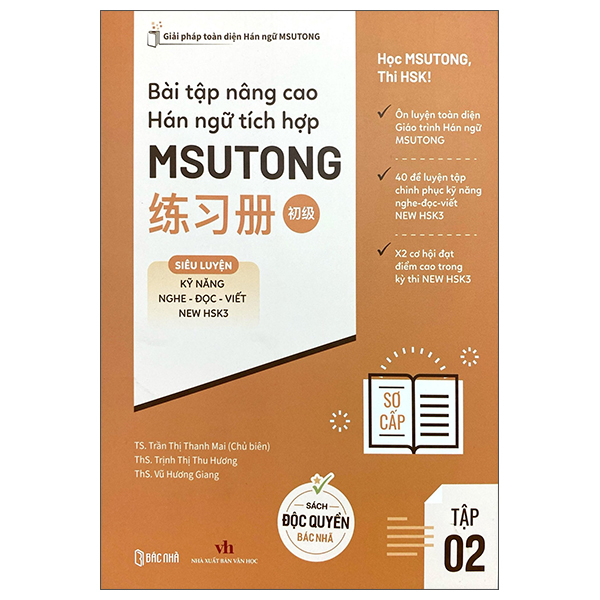 Bộ Bài Tập Nâng Cao Hán Ngữ Tích Hợp Msutong Cao Cấp - Tập 1 - Ảnh 11