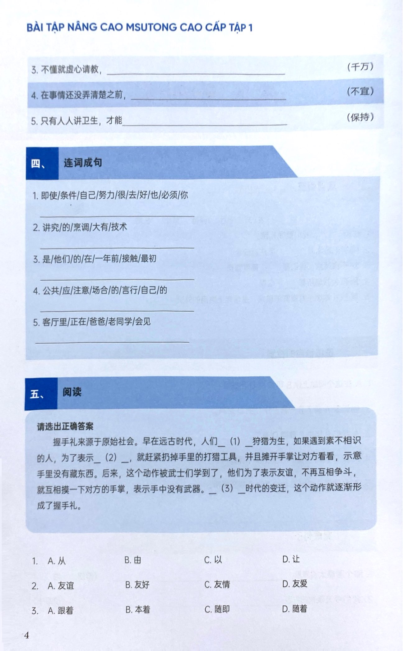 Bộ Bài Tập Nâng Cao Hán Ngữ Tích Hợp Msutong Cao Cấp - Tập 1 - Ảnh 4