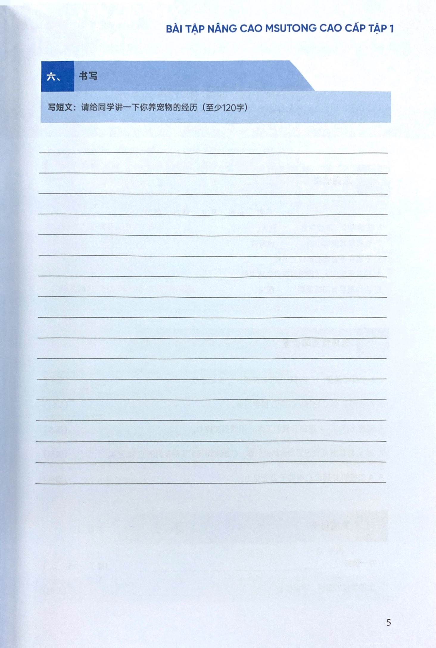 Bộ Bài Tập Nâng Cao Hán Ngữ Tích Hợp Msutong Cao Cấp - Tập 1 - Ảnh 5