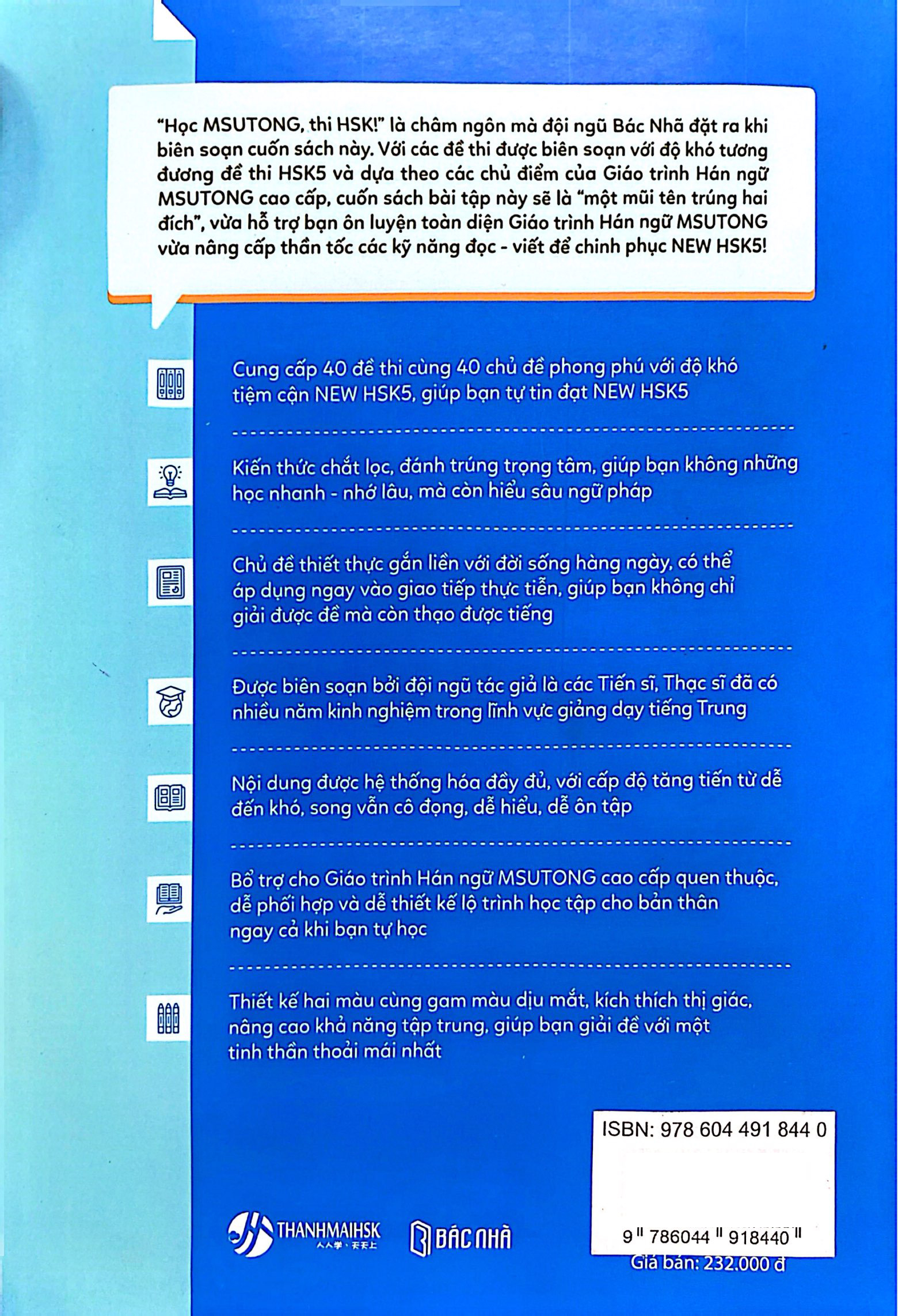 Bộ Bài Tập Nâng Cao Hán Ngữ Tích Hợp Msutong Cao Cấp - Tập 1 - Ảnh 8