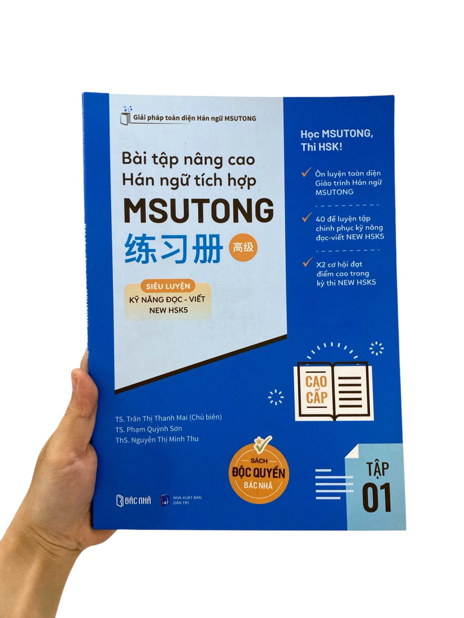 Bộ Bài Tập Nâng Cao Hán Ngữ Tích Hợp Msutong Cao Cấp - Tập 1 - Ảnh 9