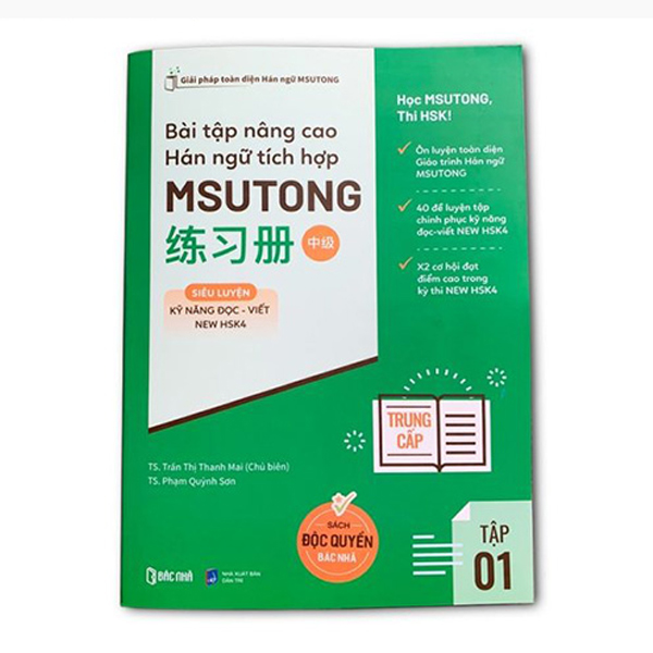 Bộ
						
										
										Bài Tập Nâng Cao Hán Ngữ Tích Hợp Msutong Cao Cấp - Tập 2 - Ảnh 11