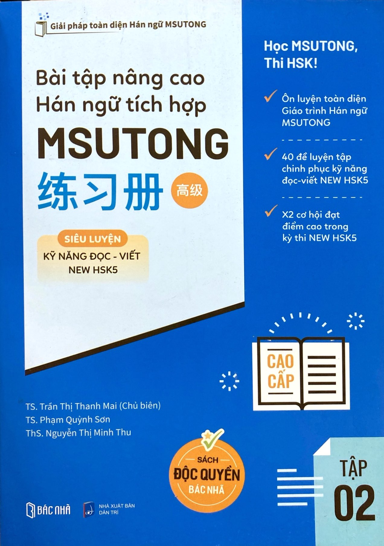 Bộ
						
										
										Bài Tập Nâng Cao Hán Ngữ Tích Hợp Msutong Cao Cấp - Tập 2 - Ảnh 2